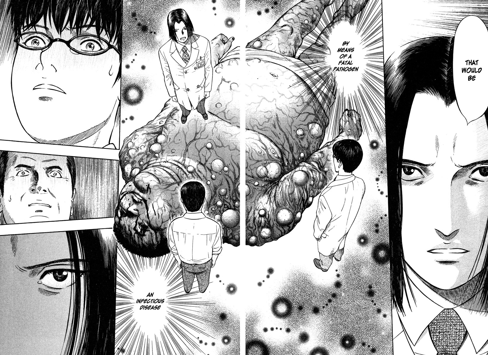 Emerging The Start 第56页