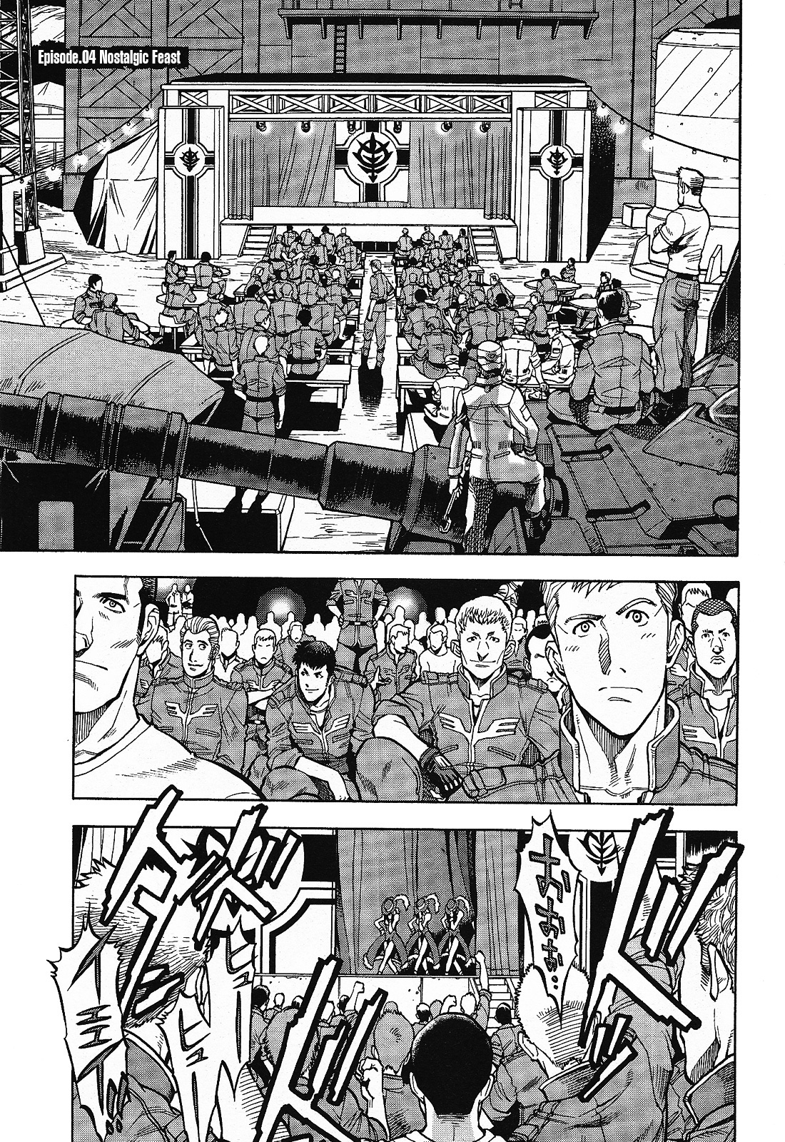 Mobile Suit Gundam U.C. HARD GRAPH: IRON MUSTANG Feast of Nostalgia 第2页