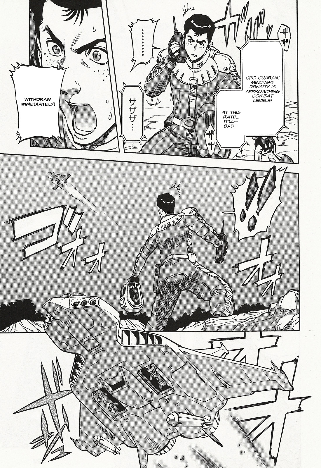 Mobile Suit Gundam U.C. HARD GRAPH: IRON MUSTANG Feast of Nostalgia 第28页