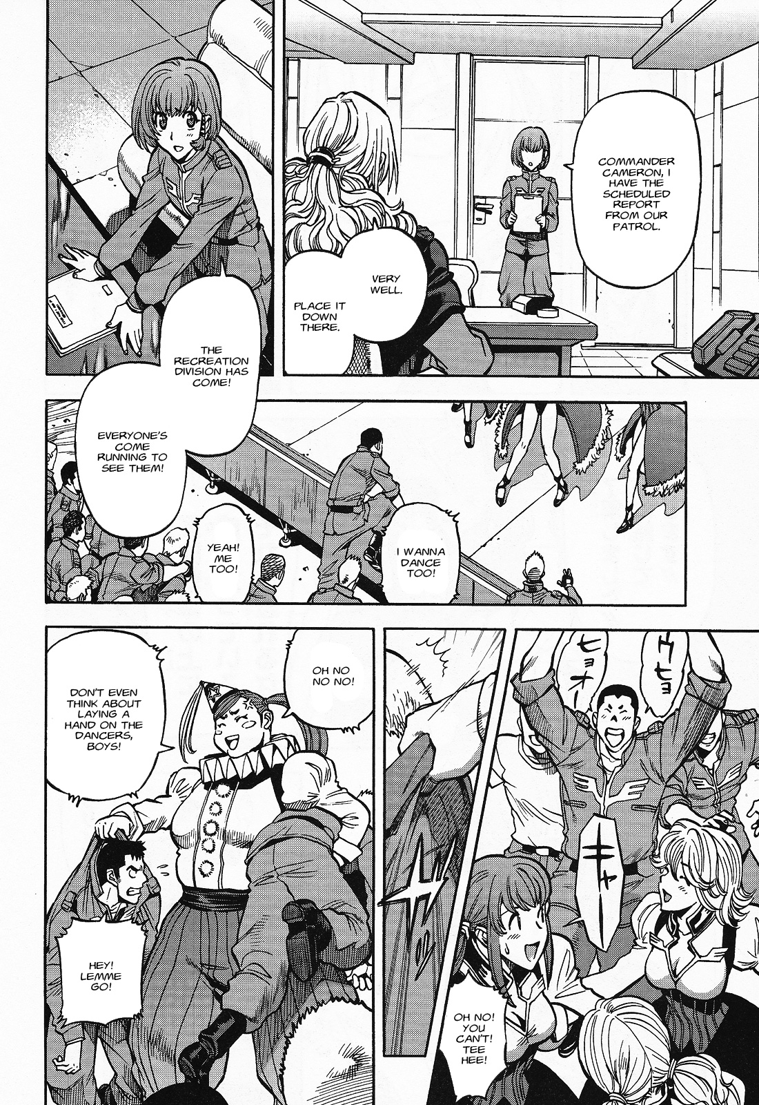 Mobile Suit Gundam U.C. HARD GRAPH: IRON MUSTANG Feast of Nostalgia 第6页