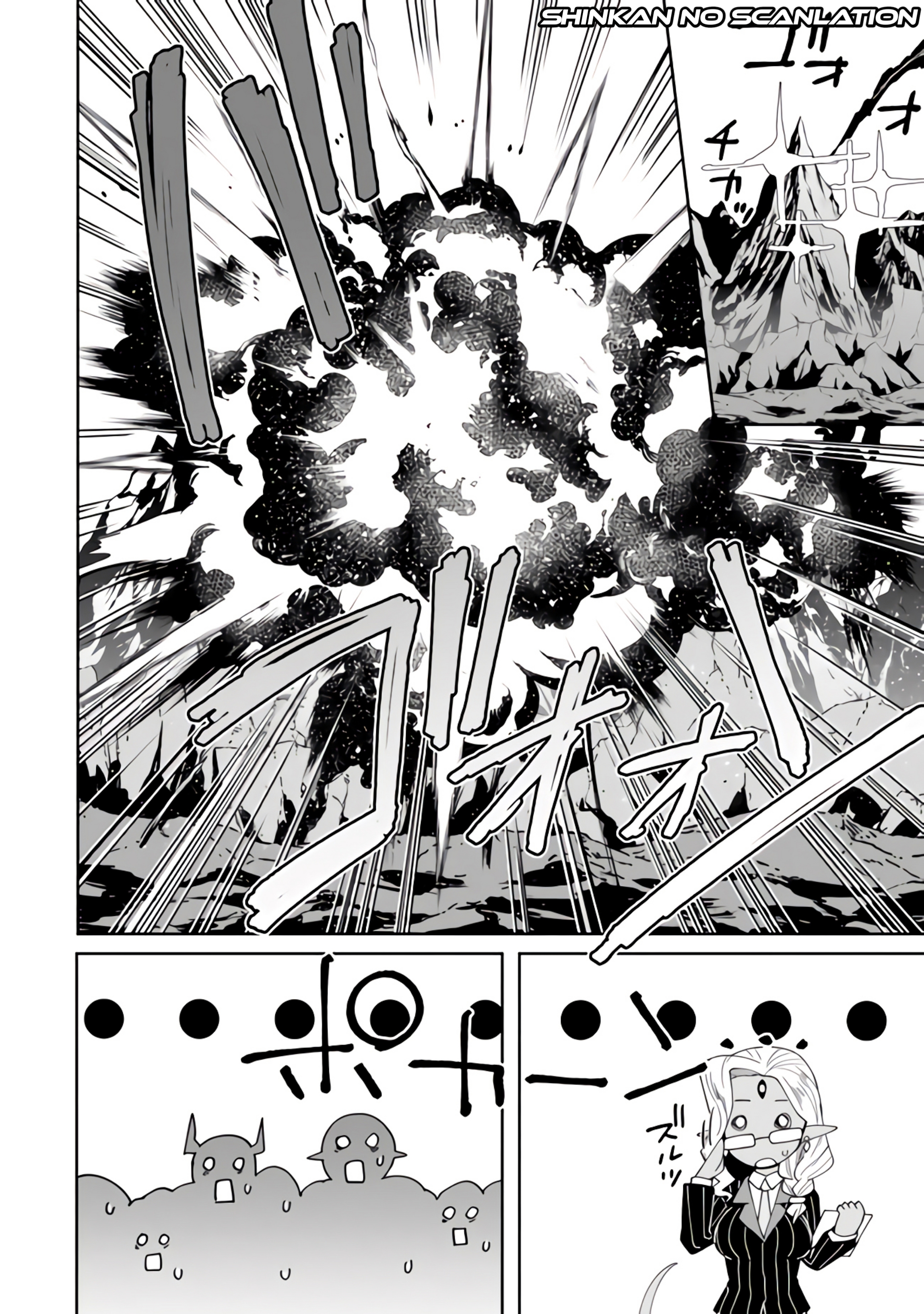 Shitennou Saijaku no Jiritsu Keikaku Vol. 1 Ch. 3 第30页