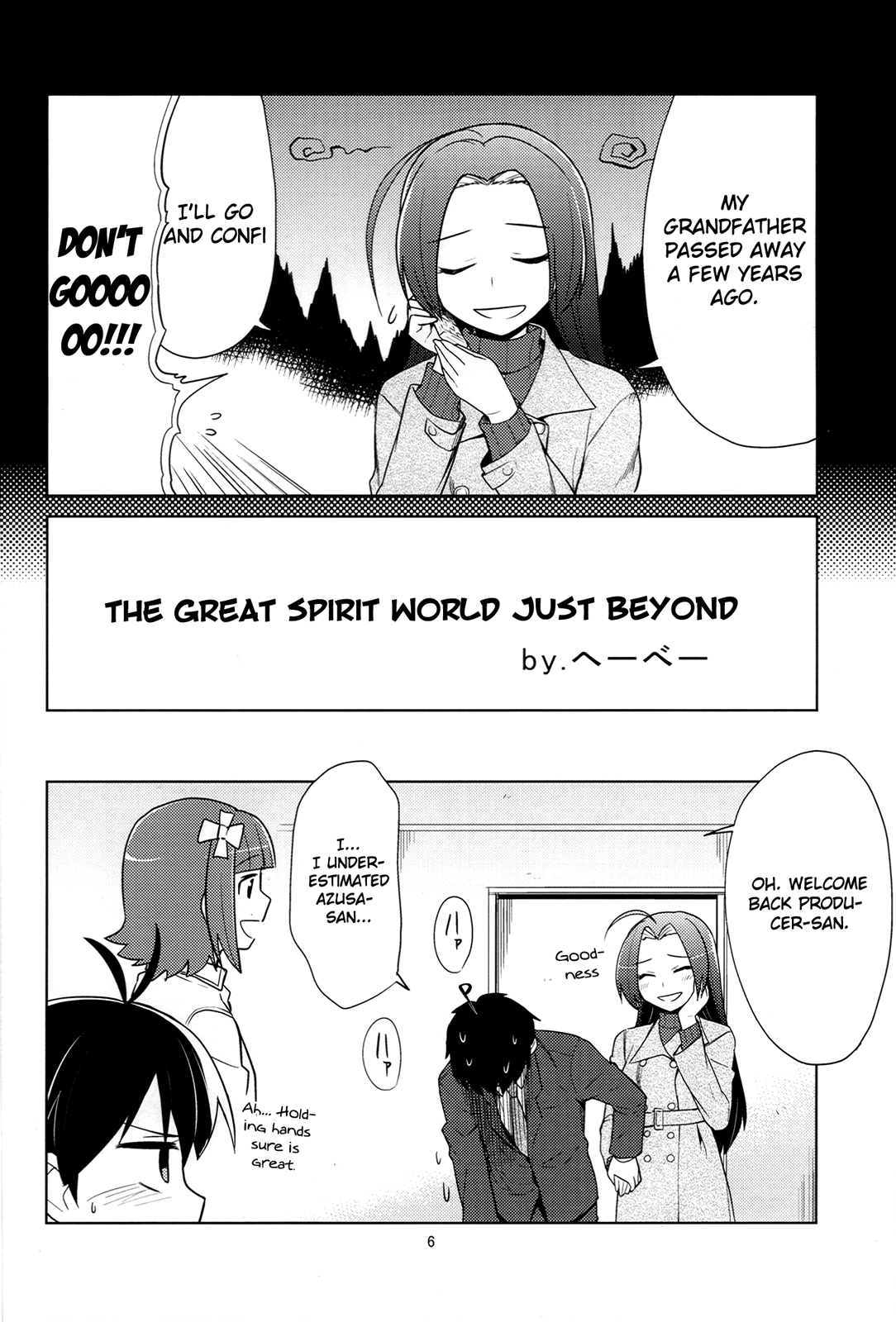 THE iDOLM@STER - Wonderful Lesson! (Doujinshi) 第2页