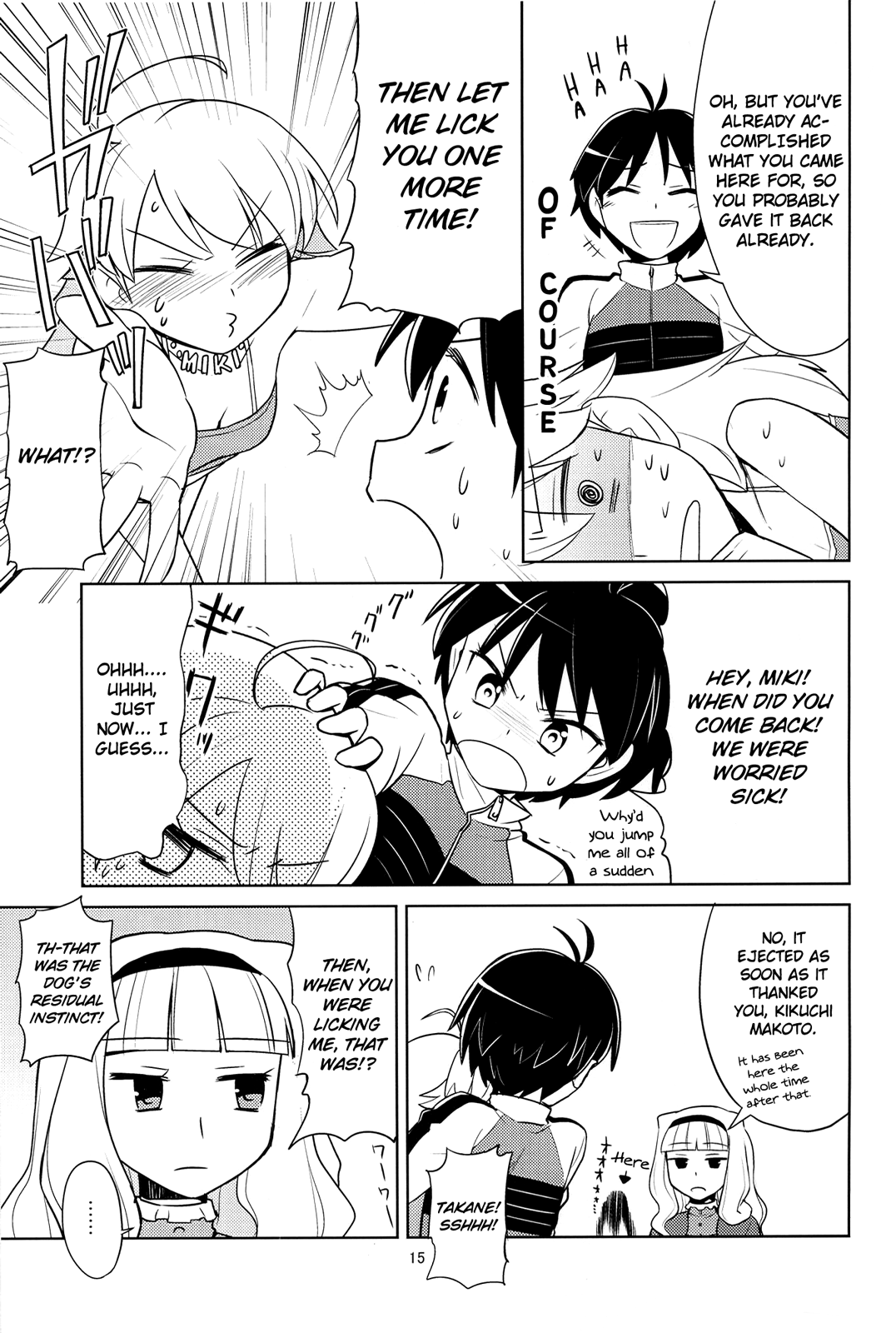 THE iDOLM@STER - Wonderful Lesson! (Doujinshi) Oneshot 第11页