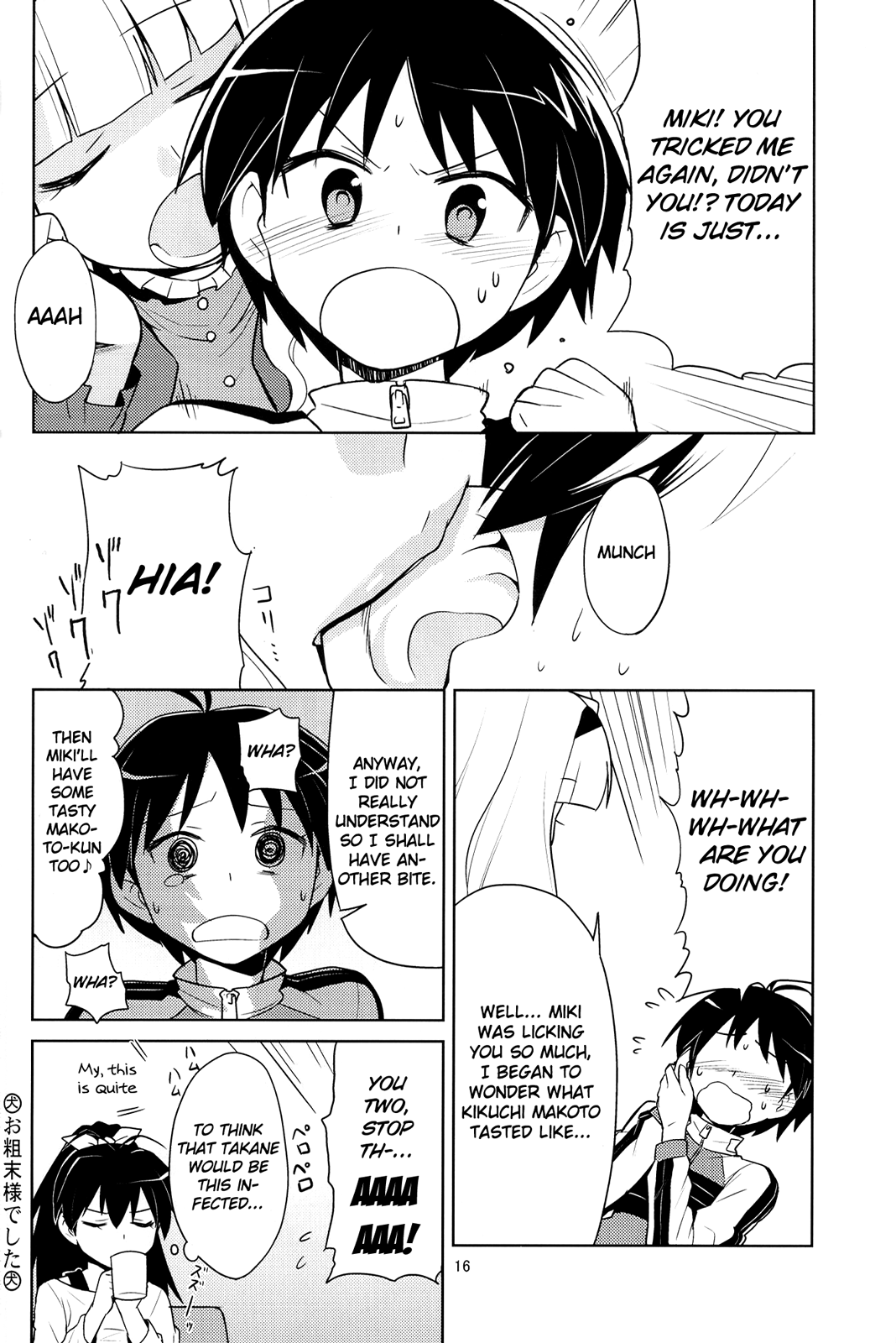 THE iDOLM@STER - Wonderful Lesson! (Doujinshi) Oneshot 第12页