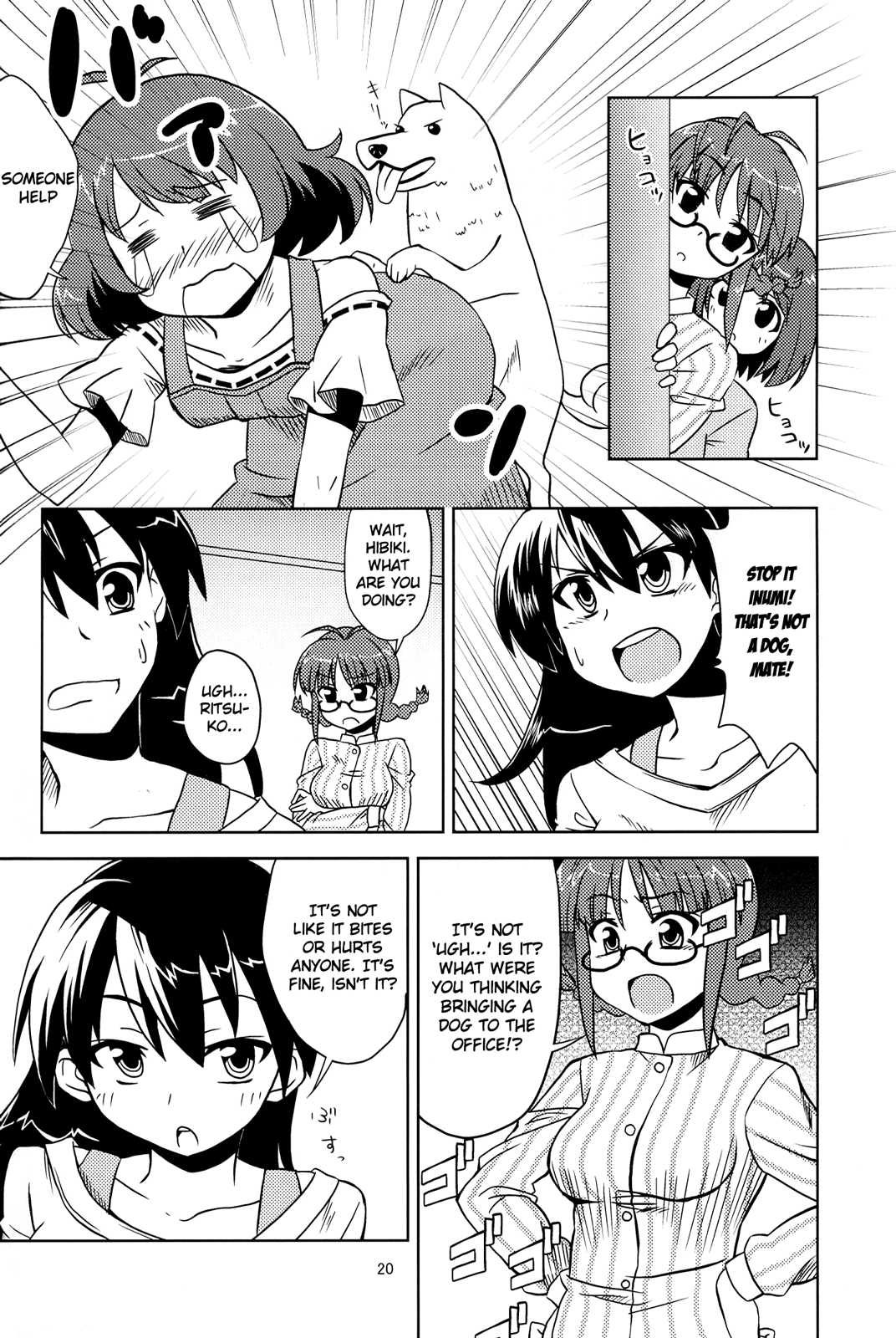 THE iDOLM@STER - Wonderful Lesson! (Doujinshi) Oneshot 第16页