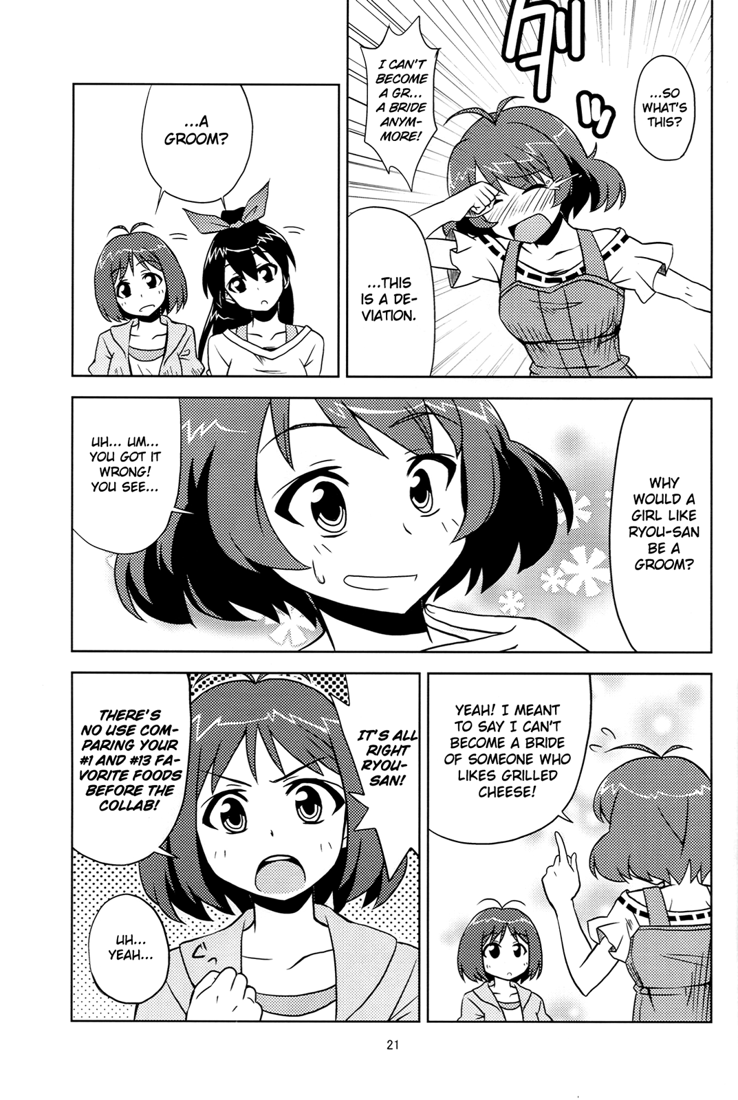 THE iDOLM@STER - Wonderful Lesson! (Doujinshi) Oneshot 第17页