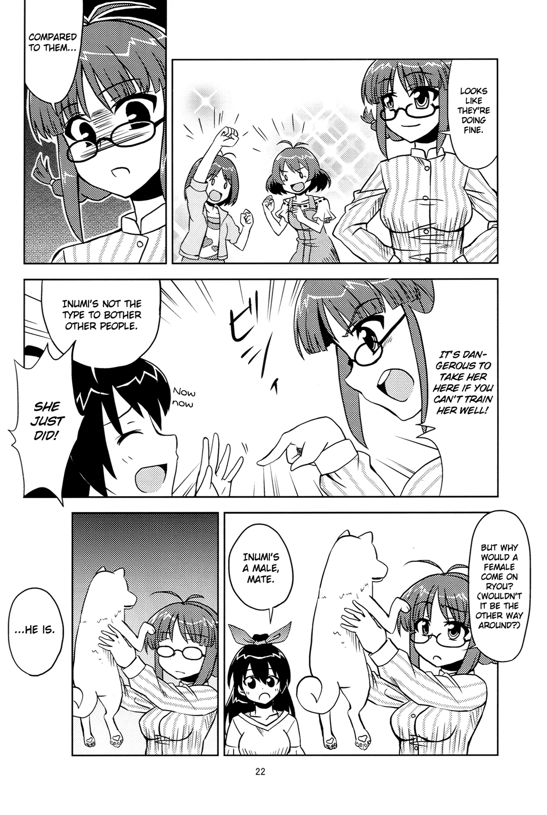 THE iDOLM@STER - Wonderful Lesson! (Doujinshi) Oneshot 第18页