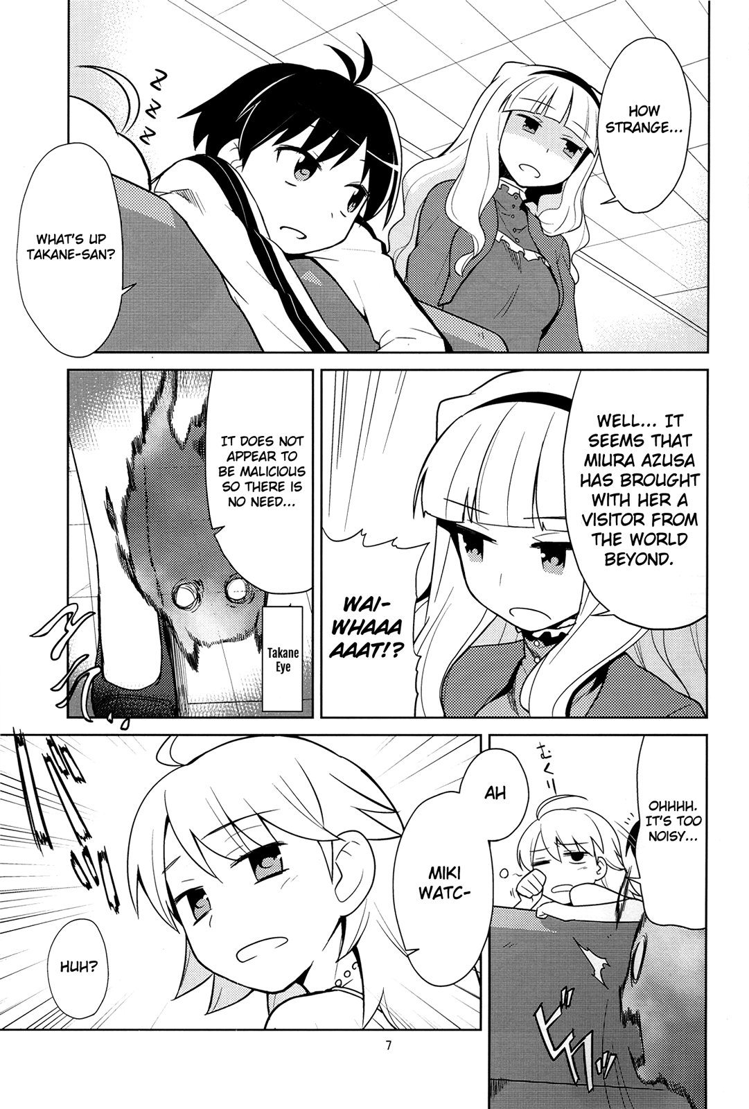 THE iDOLM@STER - Wonderful Lesson! (Doujinshi) 第3页