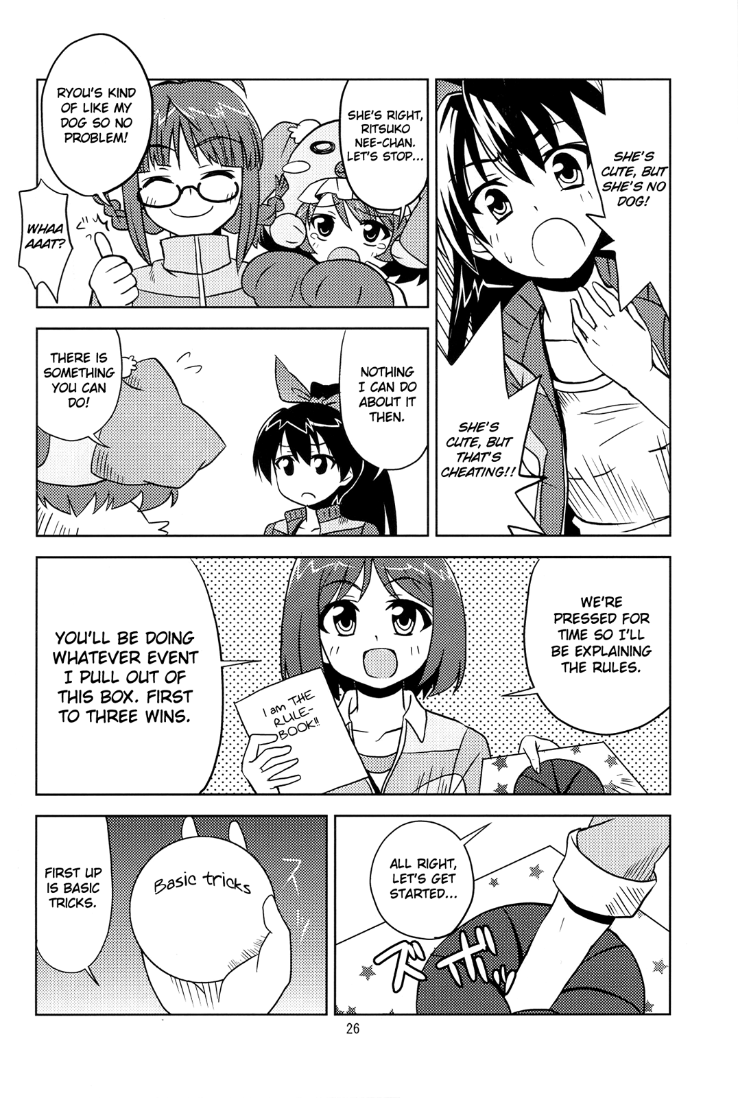 THE iDOLM@STER - Wonderful Lesson! (Doujinshi) Oneshot 第22页