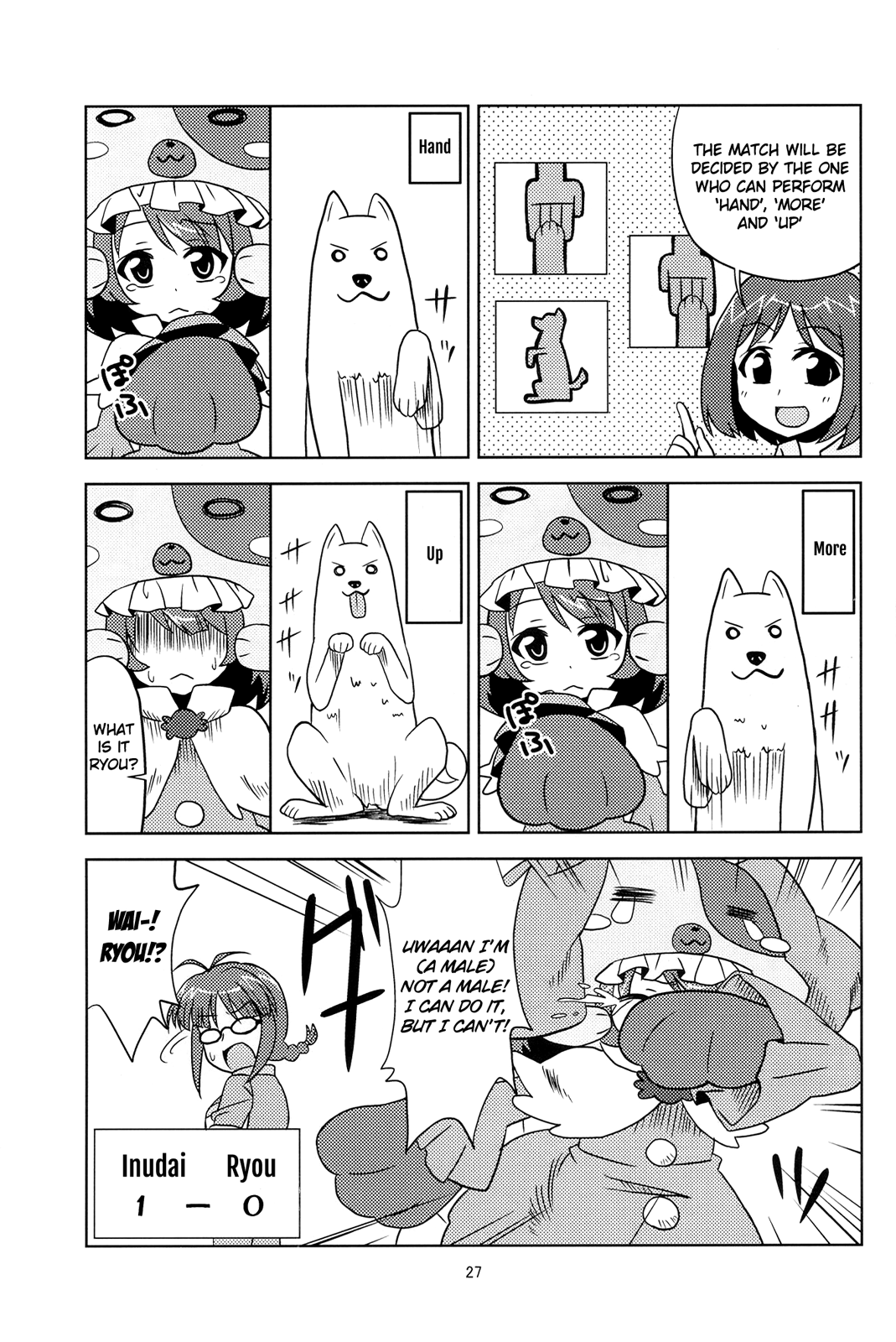 THE iDOLM@STER - Wonderful Lesson! (Doujinshi) Oneshot 第23页