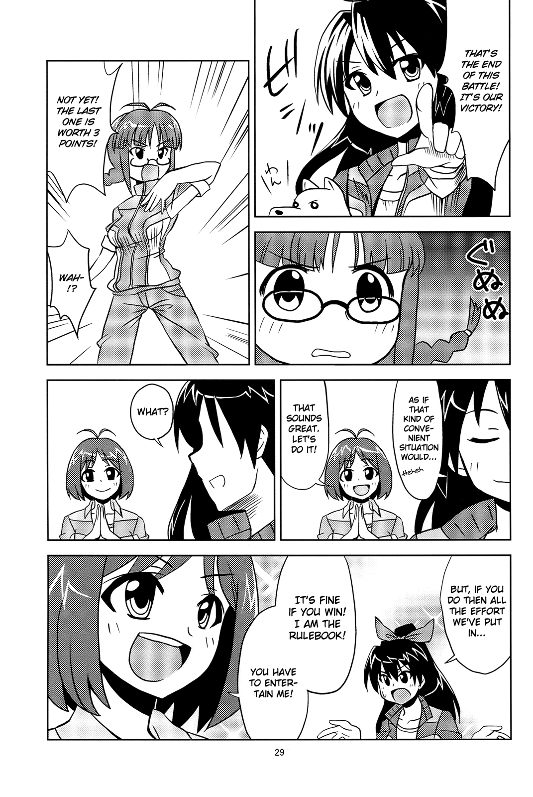 THE iDOLM@STER - Wonderful Lesson! (Doujinshi) Oneshot 第25页