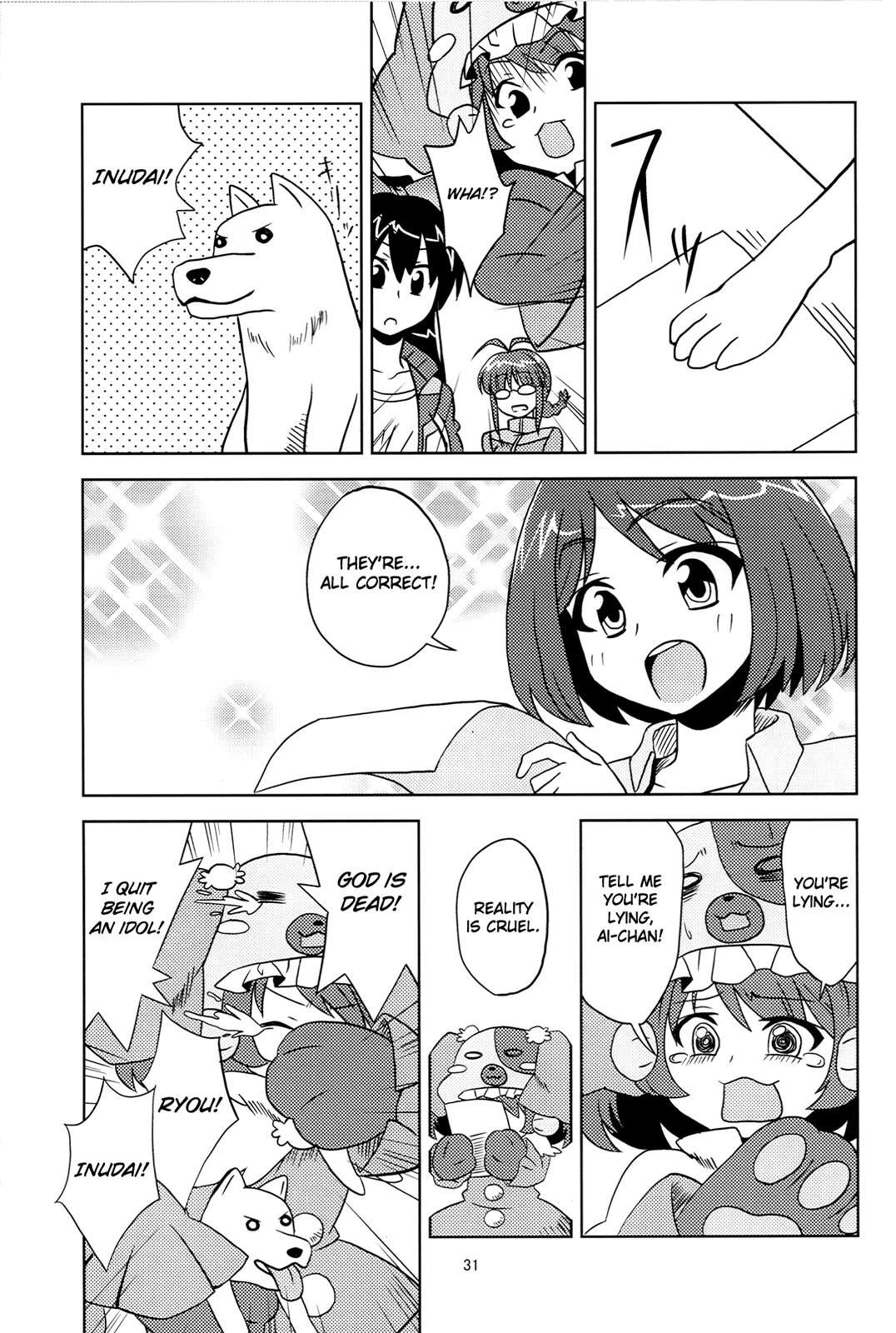 THE iDOLM@STER - Wonderful Lesson! (Doujinshi) Oneshot 第27页