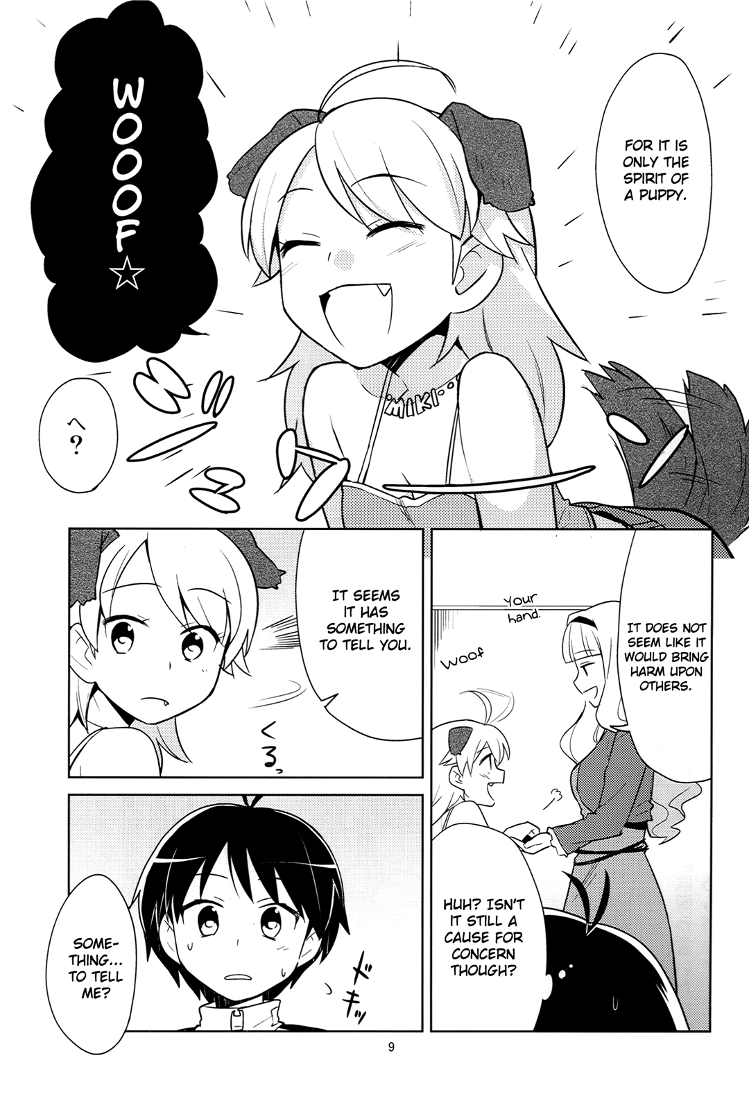 THE iDOLM@STER - Wonderful Lesson! (Doujinshi) 第5页