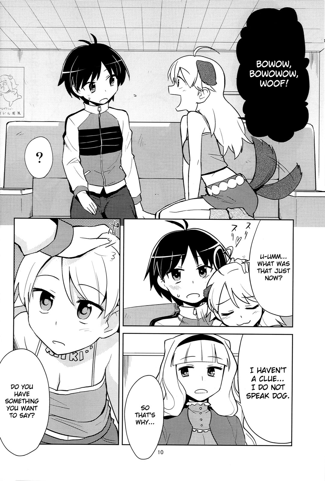 THE iDOLM@STER - Wonderful Lesson! (Doujinshi) 第6页