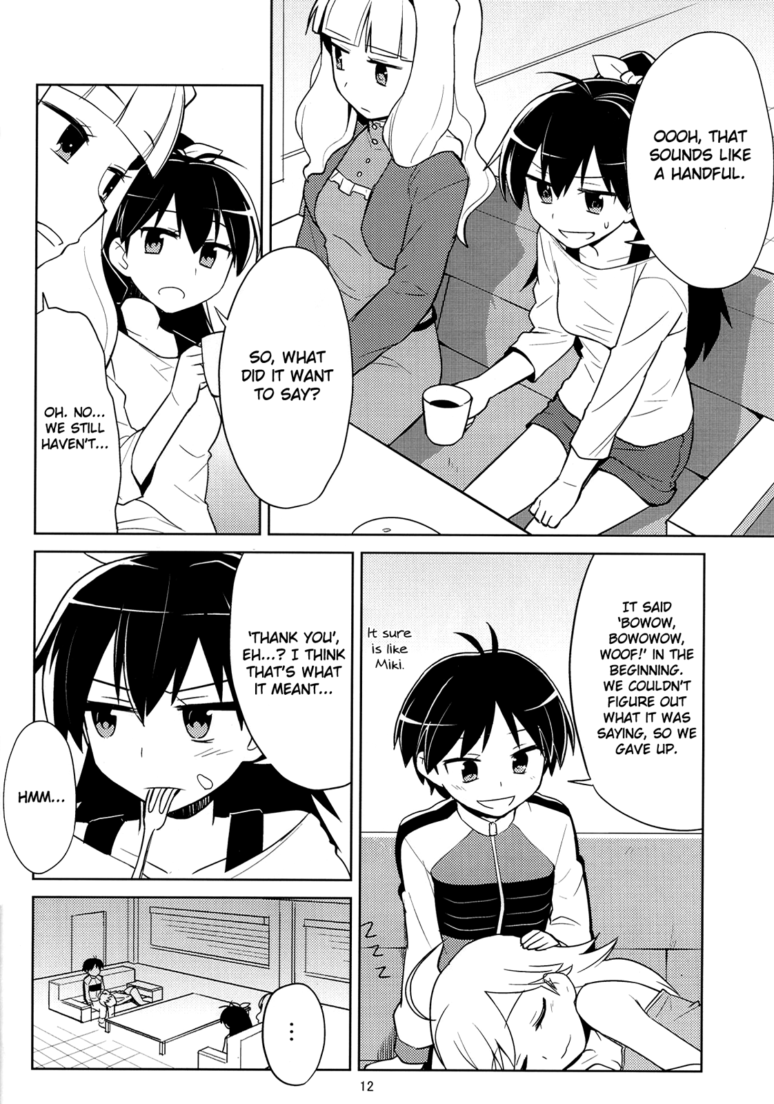 THE iDOLM@STER - Wonderful Lesson! (Doujinshi) 第8页
