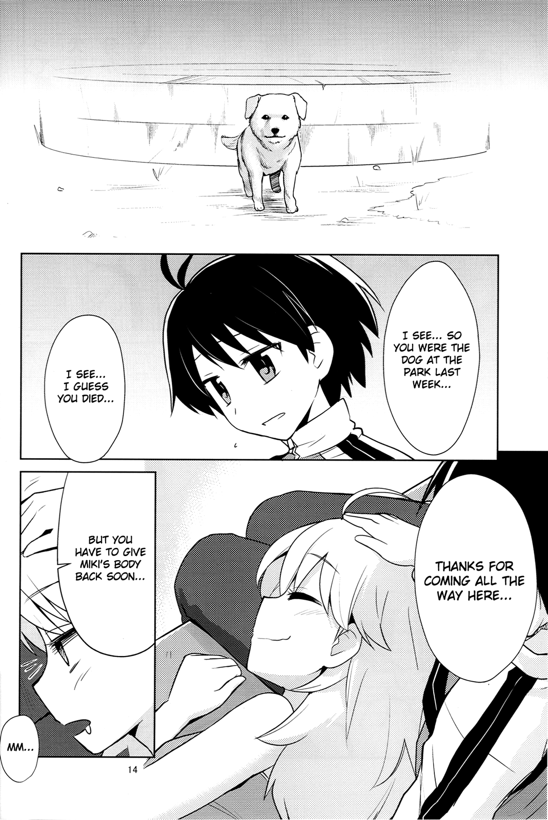 THE iDOLM@STER - Wonderful Lesson! (Doujinshi) Oneshot 第10页