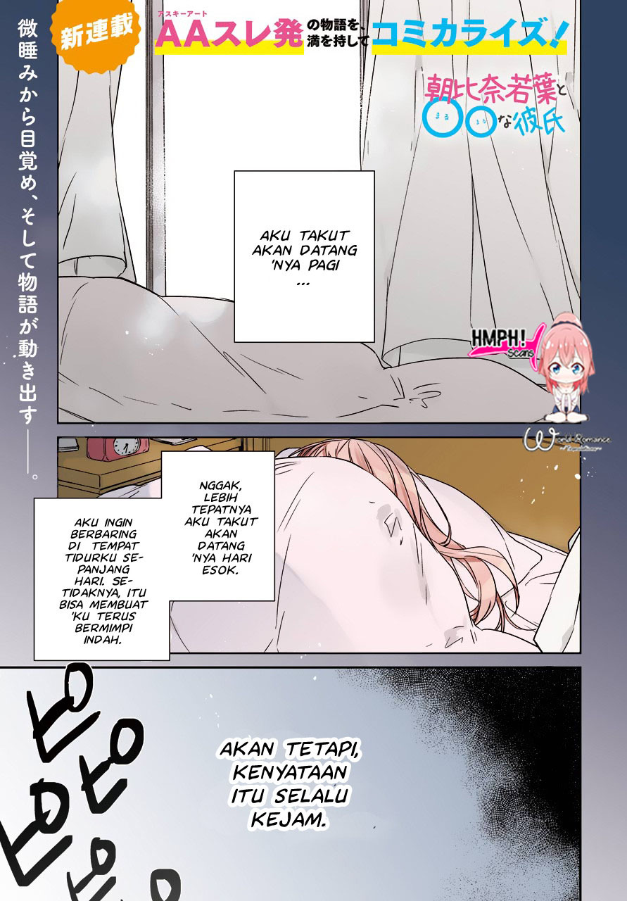 Asahina Wakaba to ○○ na Kareshi 第2页