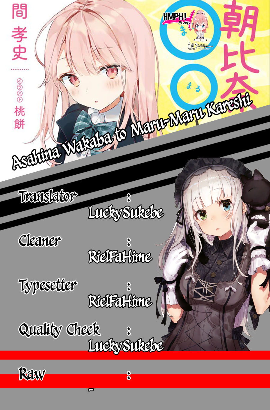 Asahina Wakaba to ○○ na Kareshi 第5页