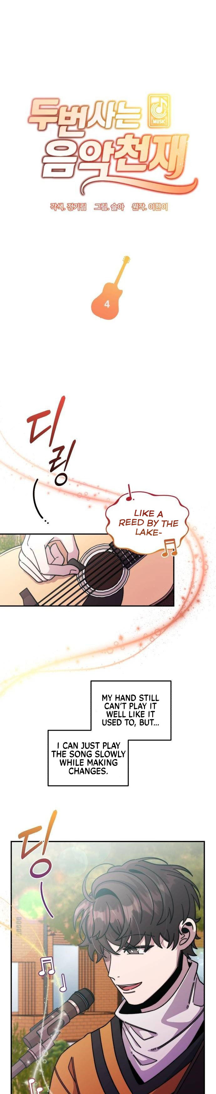 Musician Genius Who Lives Twice Ch. 4 第27页
