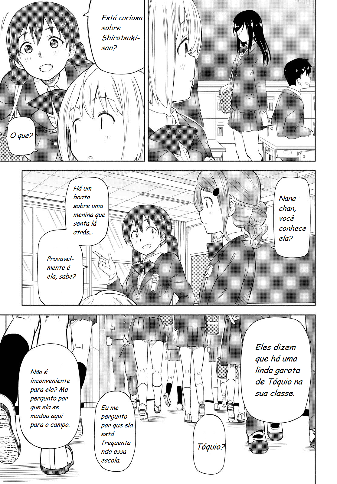 Our Wonderful Days Vol. 1 Ch. 1 第13页