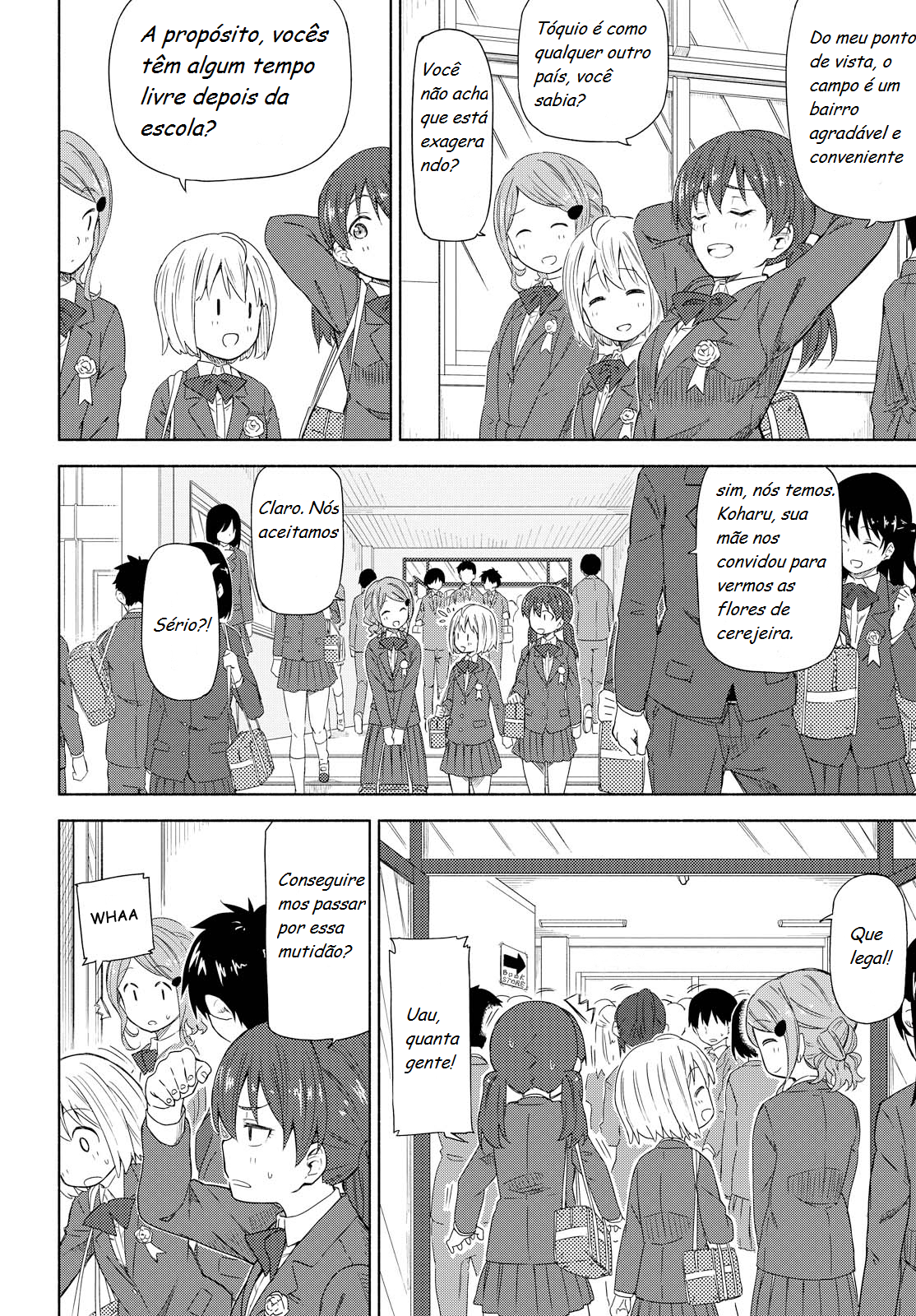 Our Wonderful Days Vol. 1 Ch. 1 第14页