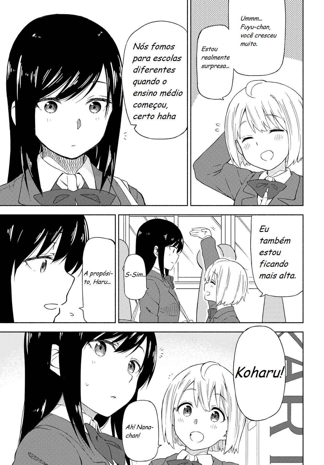 Our Wonderful Days Vol. 1 Ch. 1 第21页