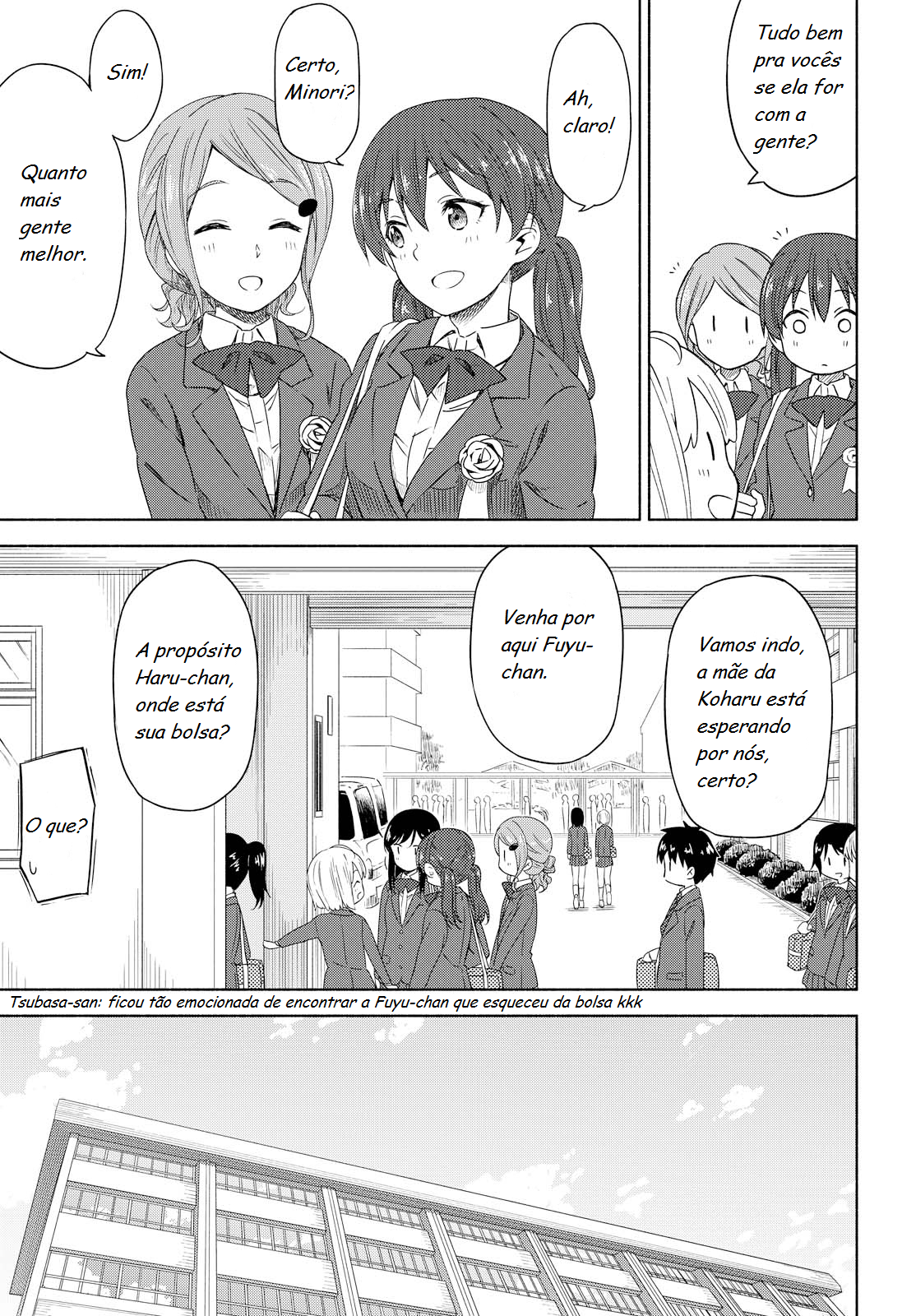 Our Wonderful Days Vol. 1 Ch. 1 第23页