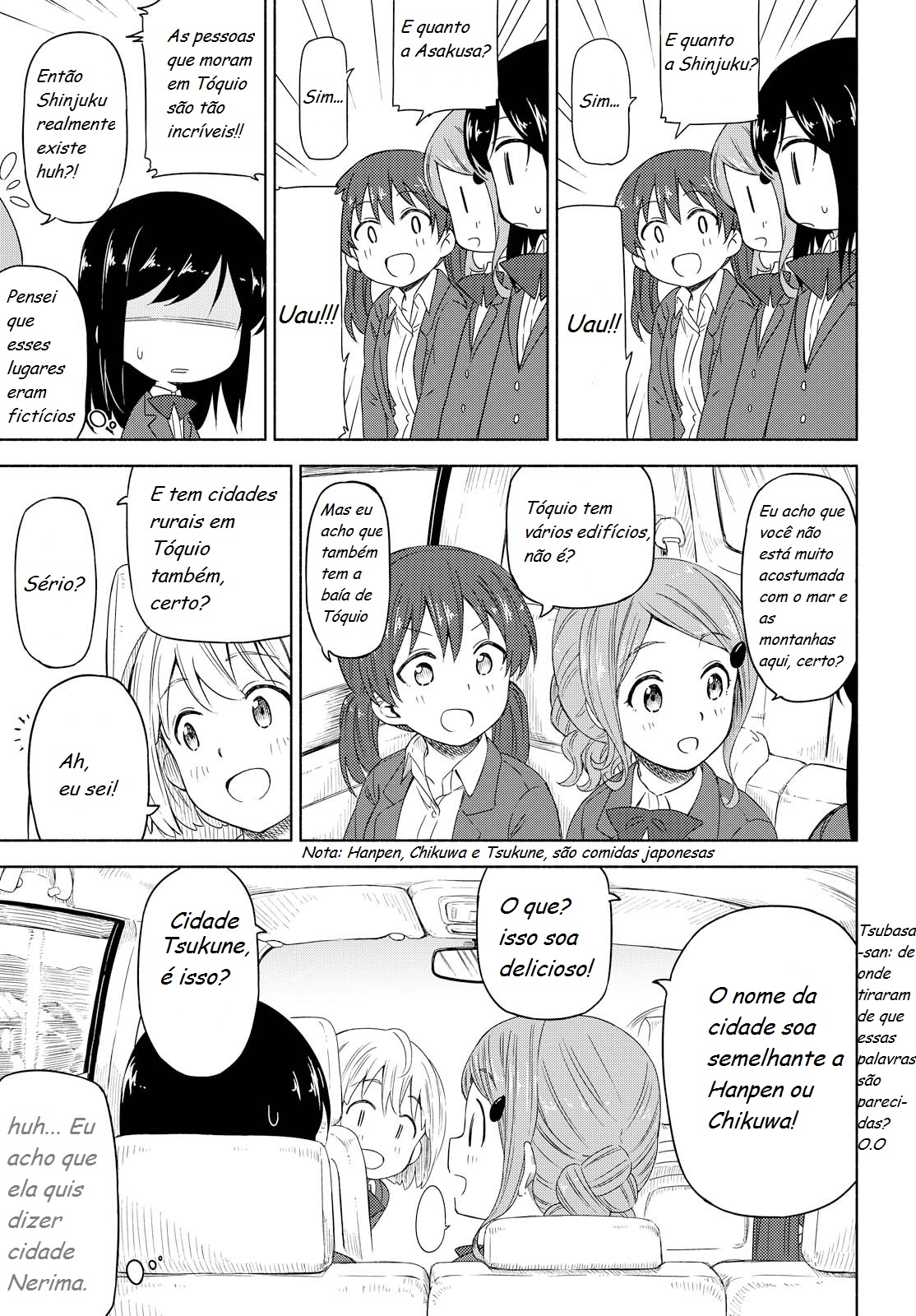 Our Wonderful Days Vol. 1 Ch. 1 第25页