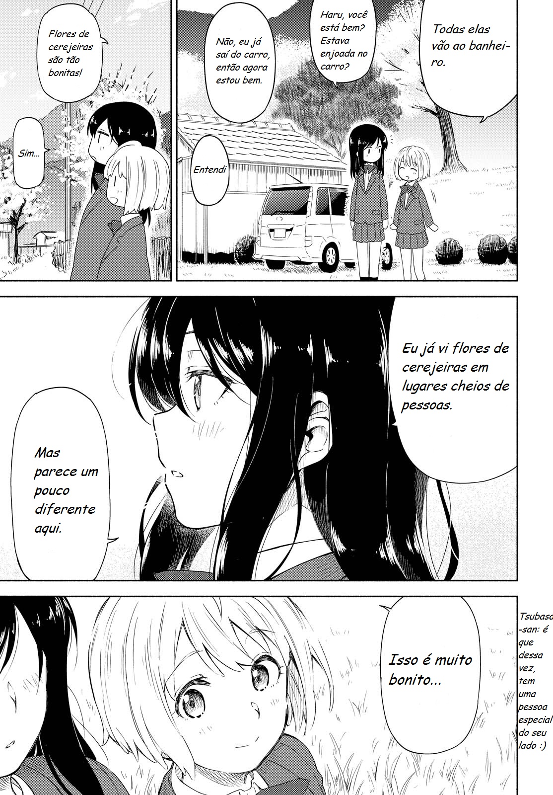 Our Wonderful Days Vol. 1 Ch. 1 第29页