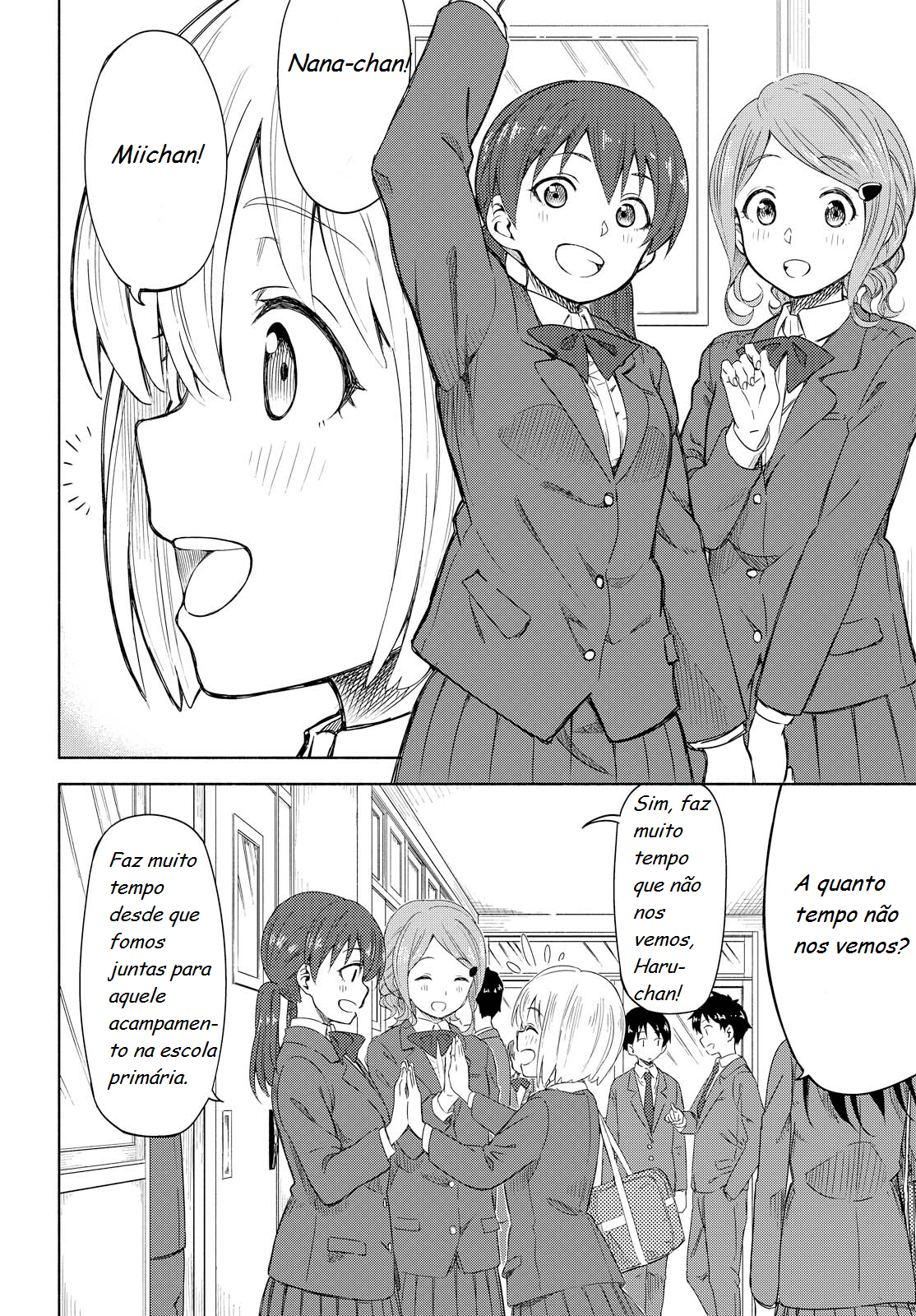 Our Wonderful Days Vol. 1 Ch. 1 第7页