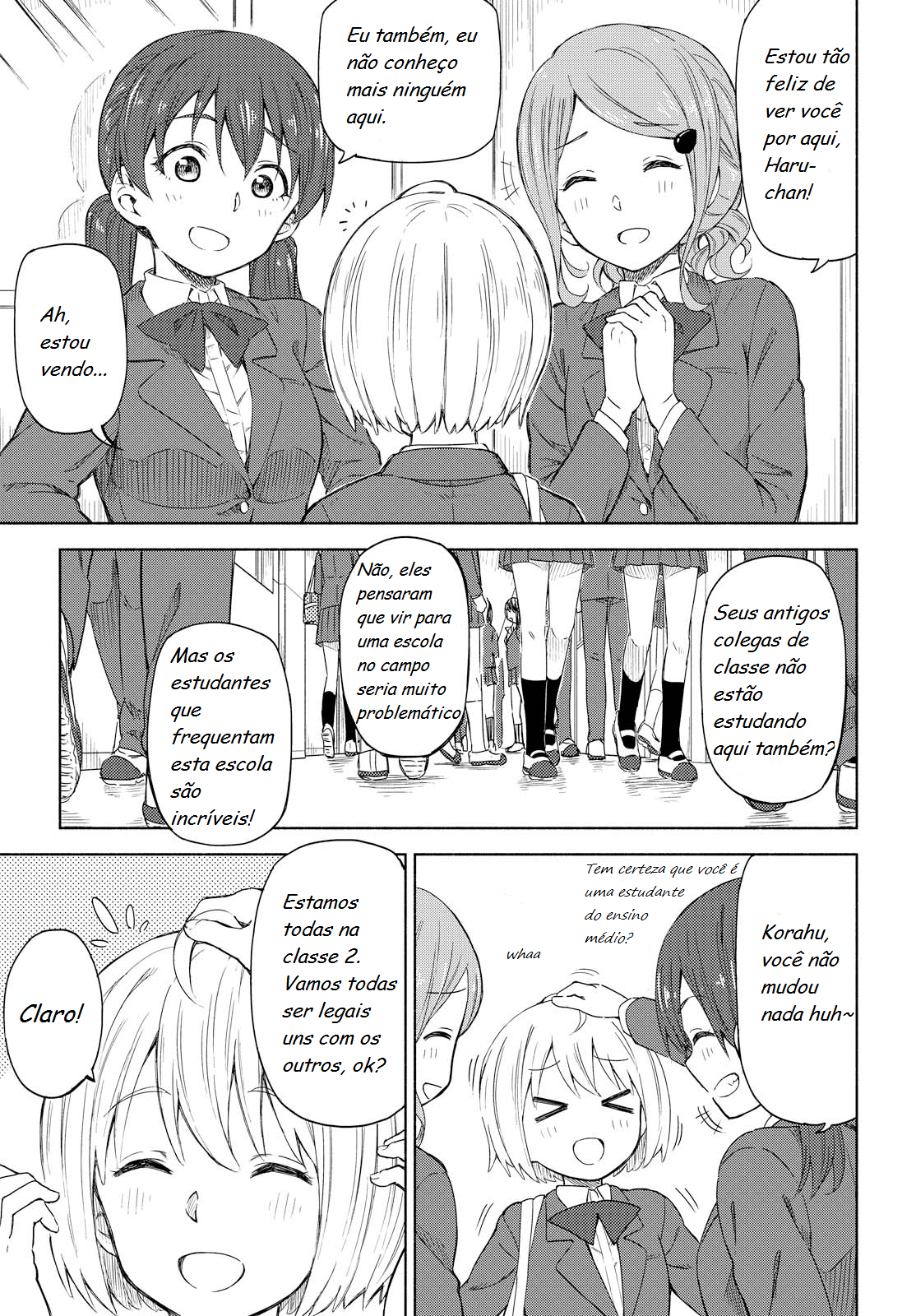 Our Wonderful Days Vol. 1 Ch. 1 第8页