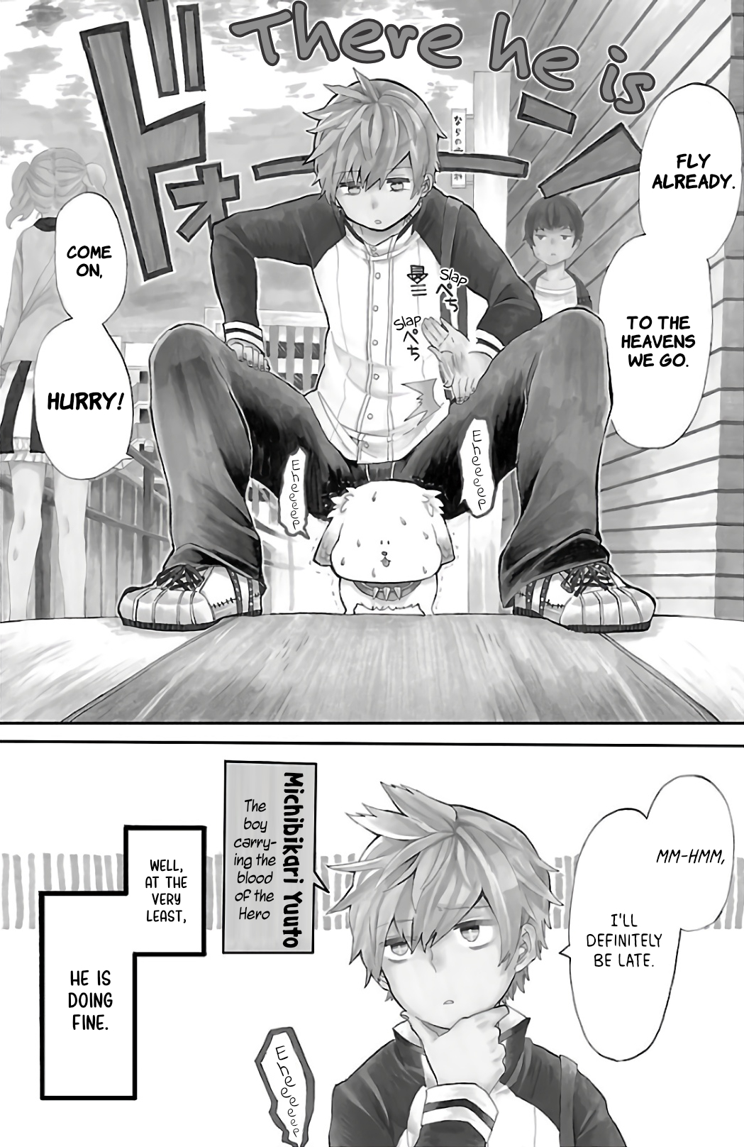 Paper Braver 第2页