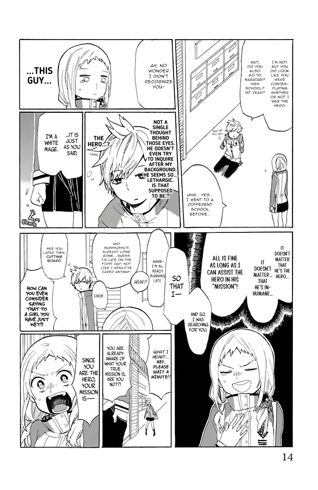 Paper Braver The Hero and the White Mage 第12页