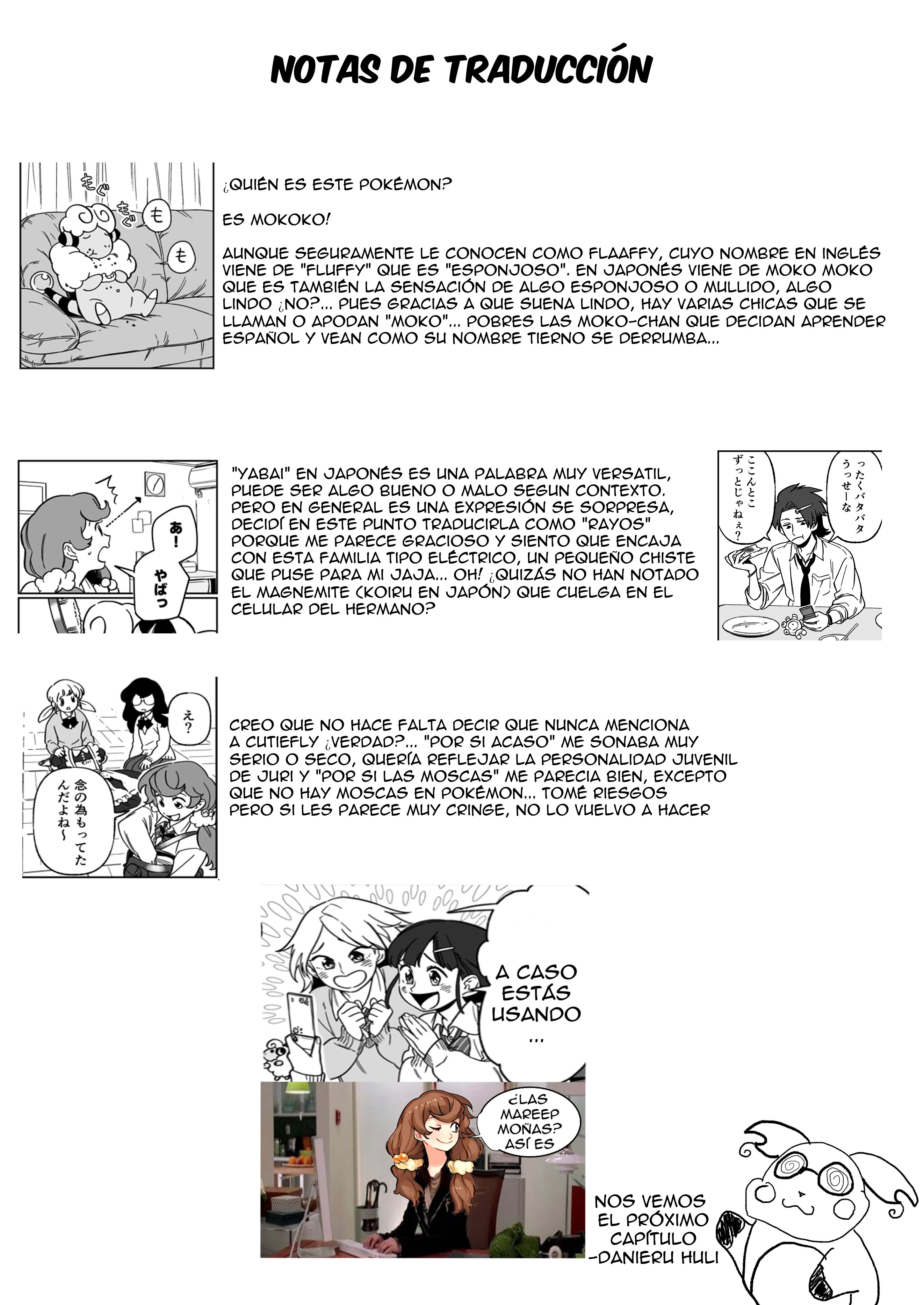 Denryuu to Watashi no 30-nen Ch. 3 第17页