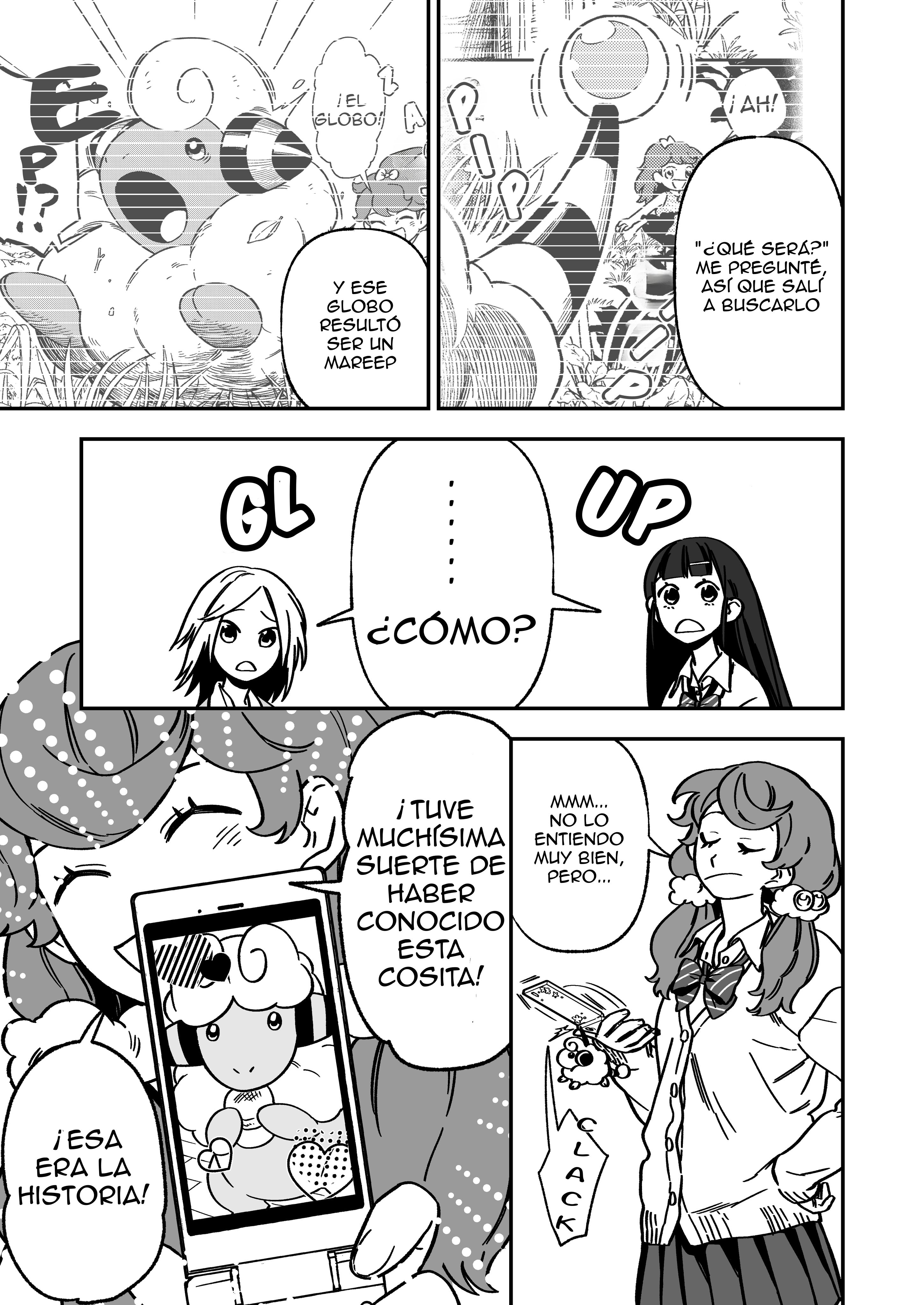 Denryuu to Watashi no 30-nen Ch. 3 第7页