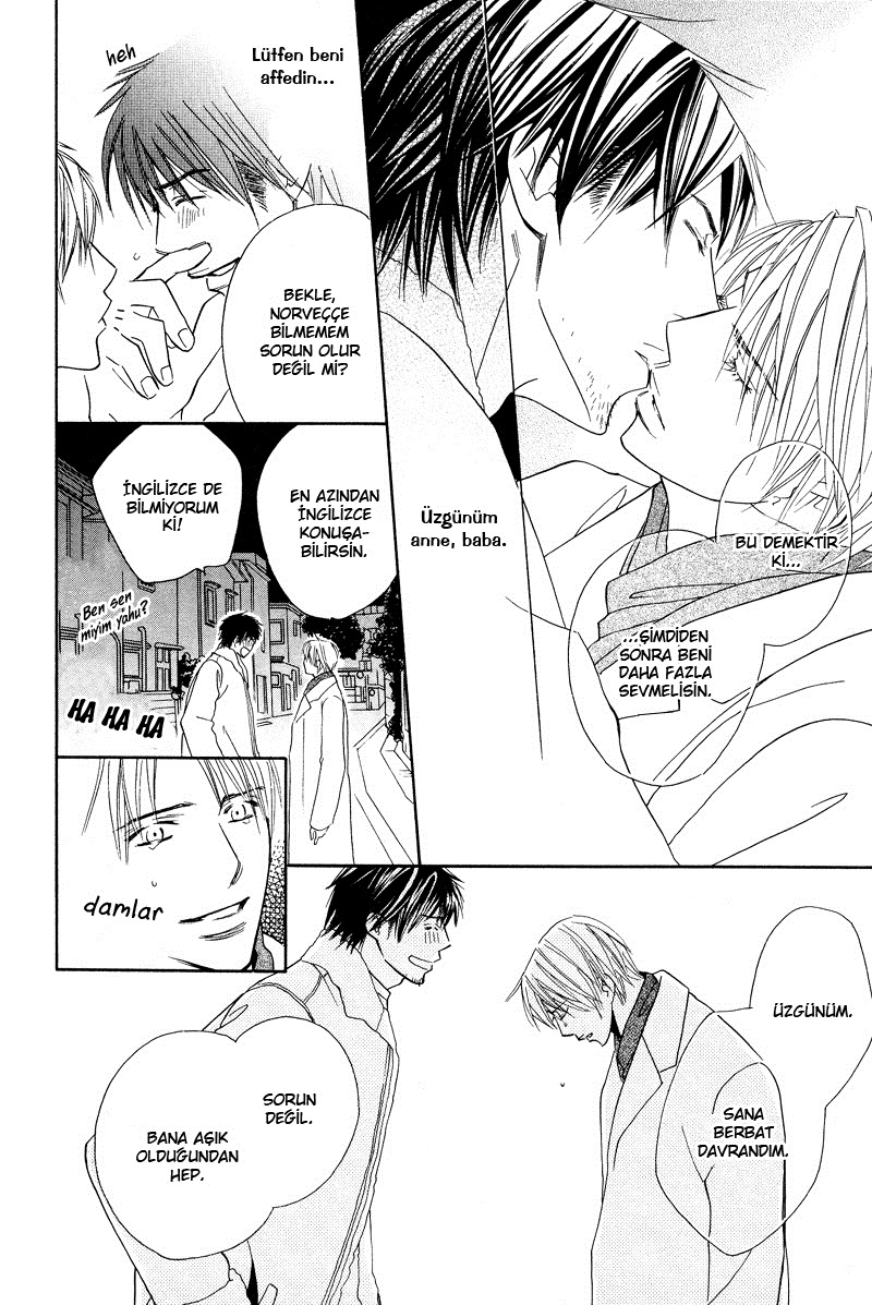 Allure Vol. 1 Ch. 5 第24页