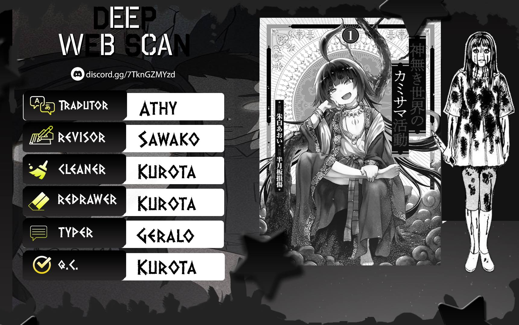 Kaminaki Sekai no Kamisama Katsudou Vol. 1 Ch. 1 第1页