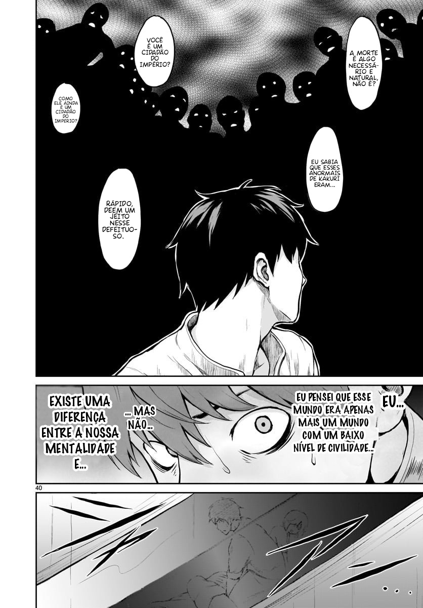 Kaminaki Sekai no Kamisama Katsudou Vol. 1 Ch. 1 第43页