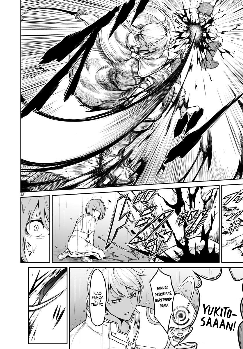 Kaminaki Sekai no Kamisama Katsudou Vol. 1 Ch. 1 第45页