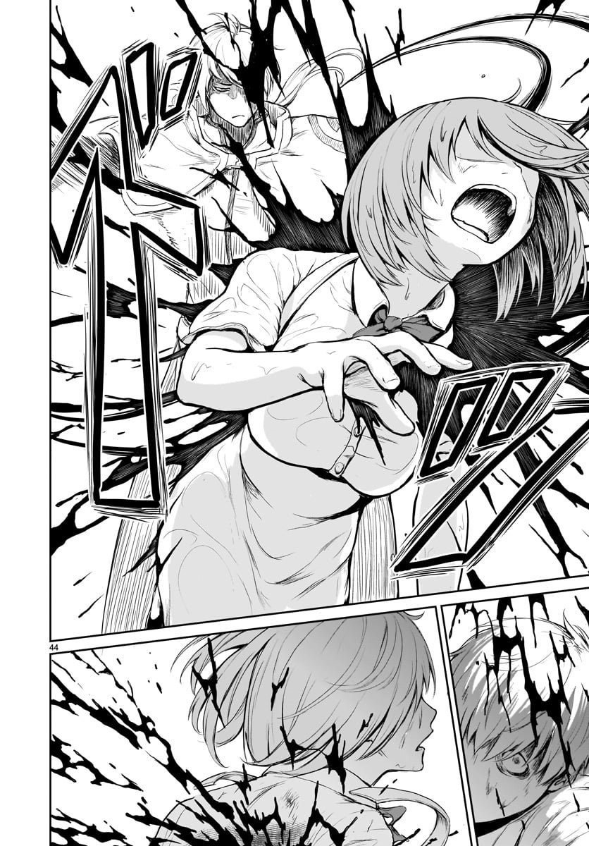 Kaminaki Sekai no Kamisama Katsudou Vol. 1 Ch. 1 第47页