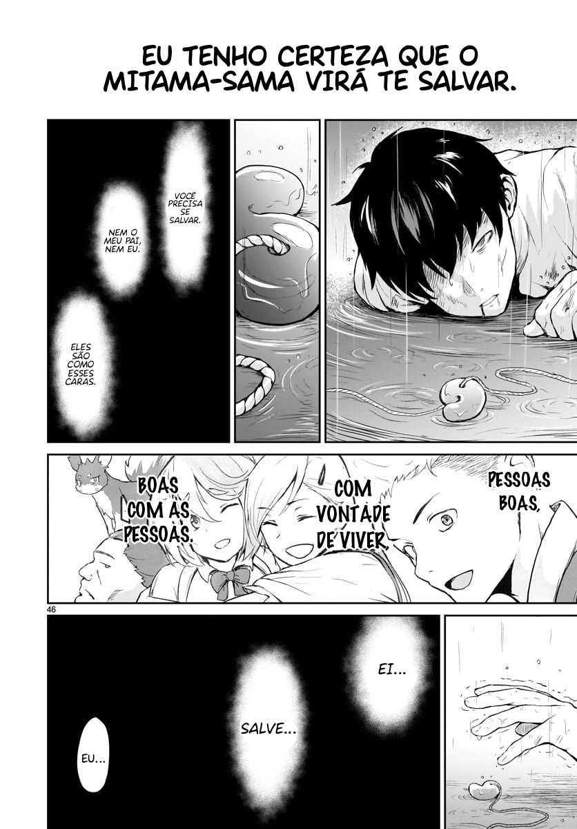 Kaminaki Sekai no Kamisama Katsudou Vol. 1 Ch. 1 第49页