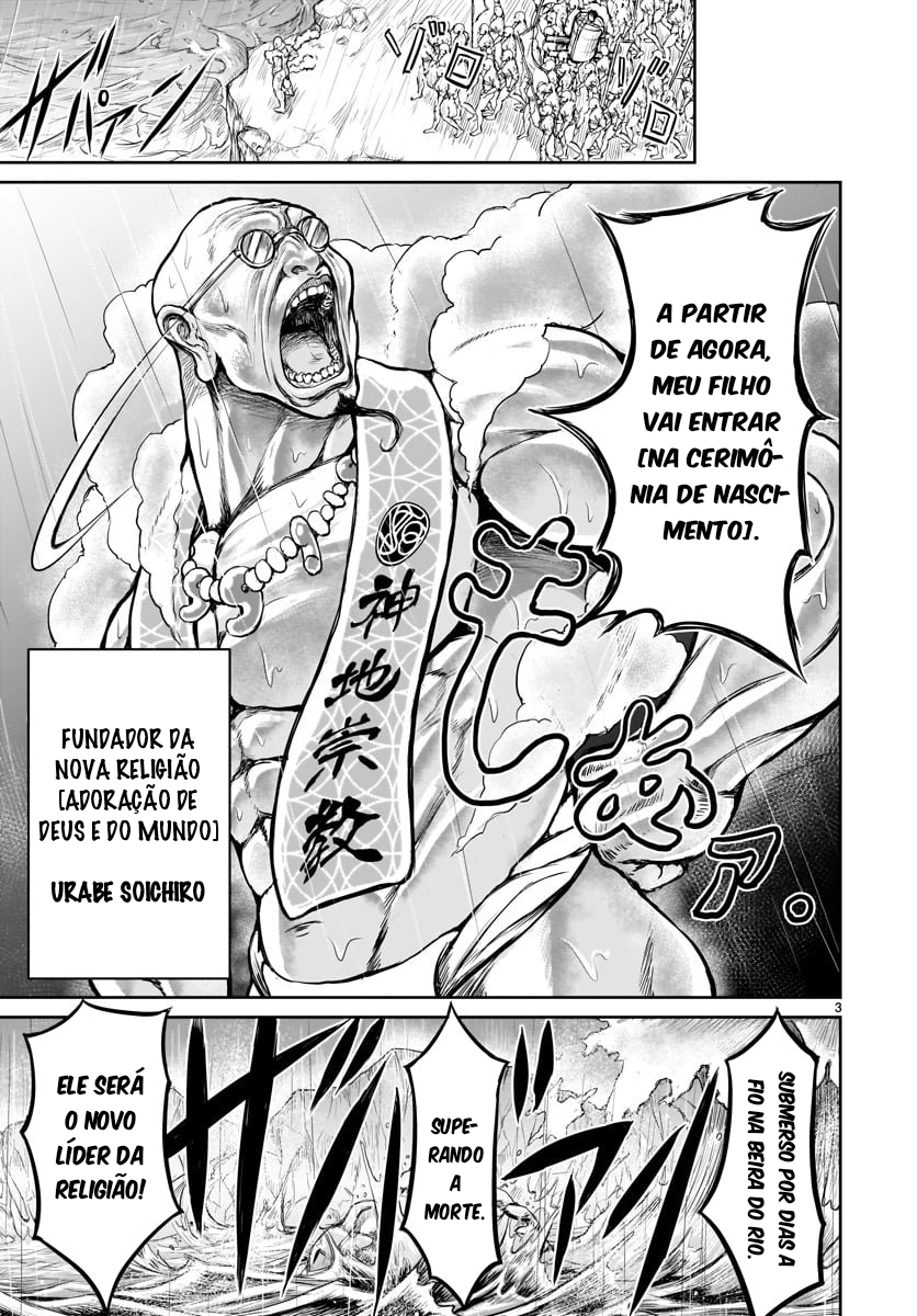 Kaminaki Sekai no Kamisama Katsudou Vol. 1 Ch. 1 第6页