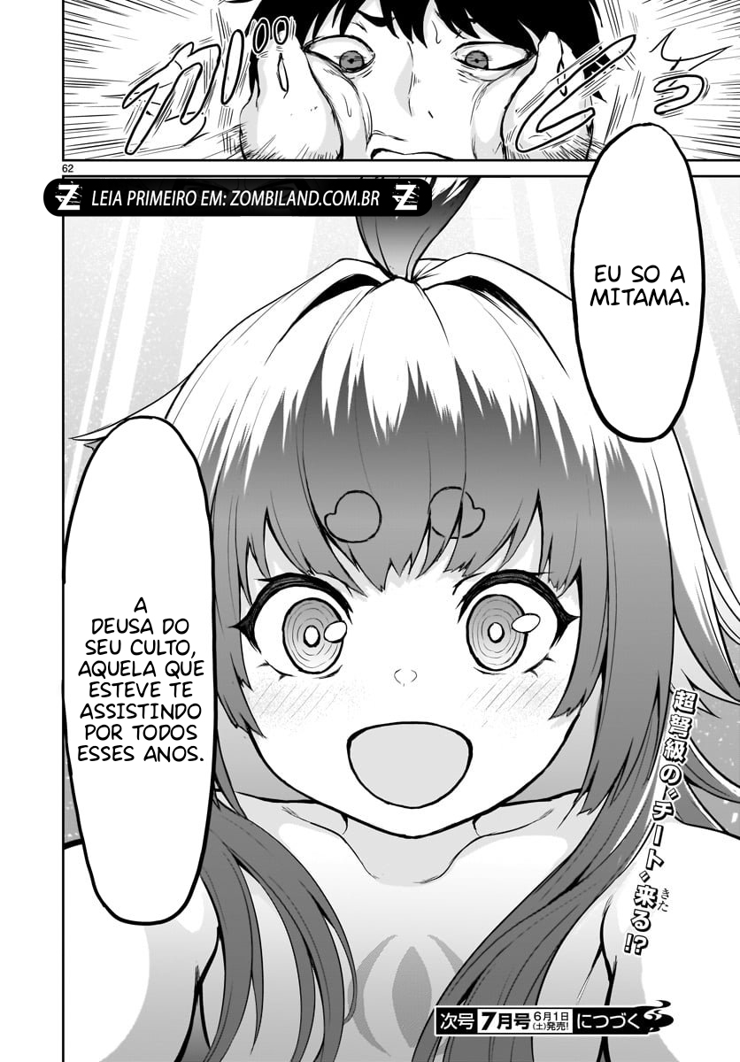 Kaminaki Sekai no Kamisama Katsudou Vol. 1 Ch. 1 第63页