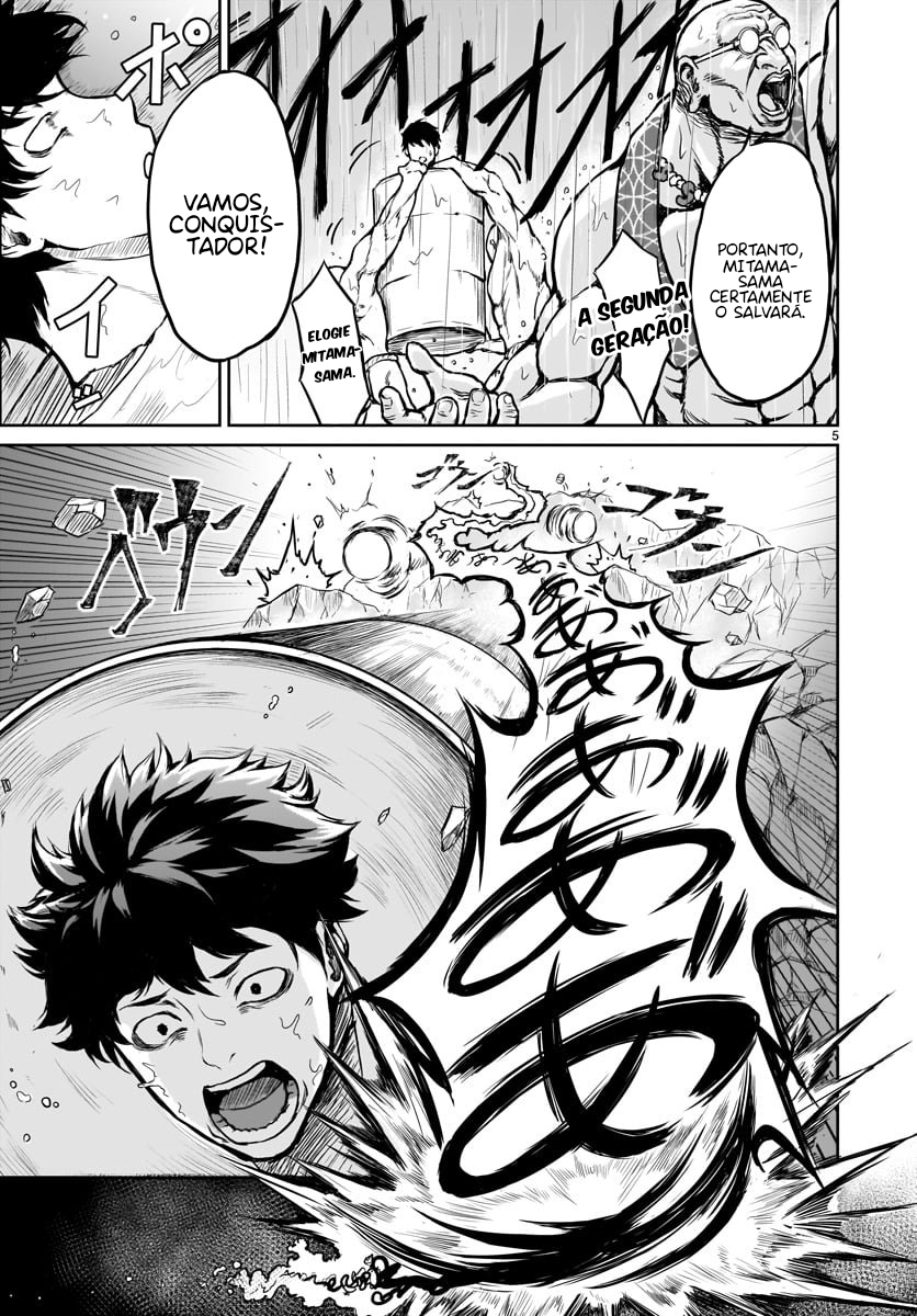 Kaminaki Sekai no Kamisama Katsudou Vol. 1 Ch. 1 第8页