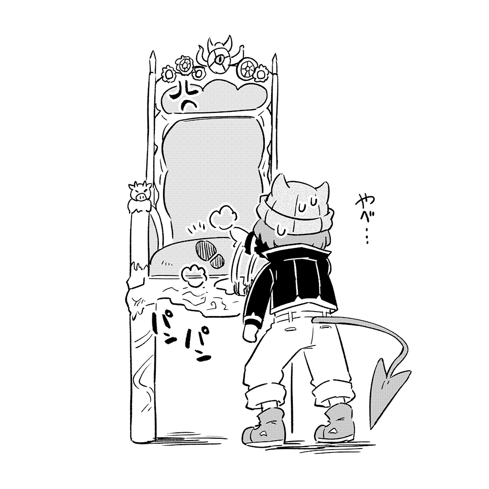 We are the Main Characters of the Demon World! Shaoron ở Trường Học Ác Ma 第45页