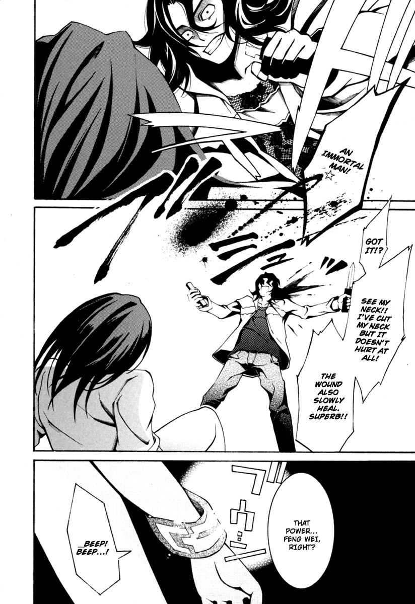 Execution Girl No Shackles 第13页