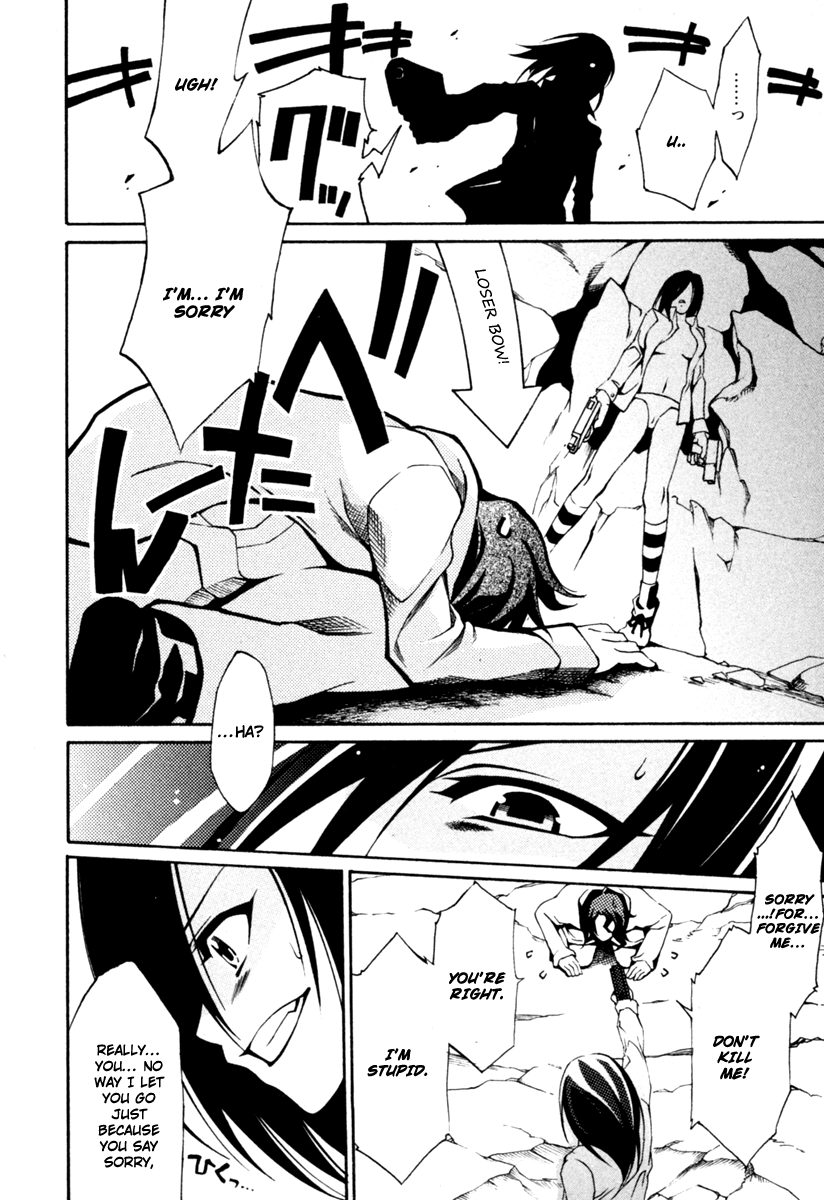 Execution Girl No Shackles 第19页
