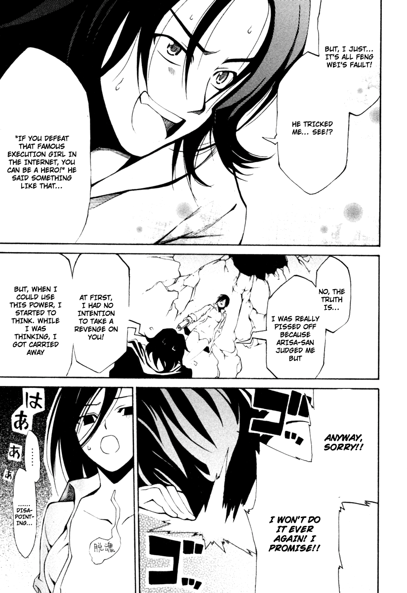 Execution Girl No Shackles 第20页