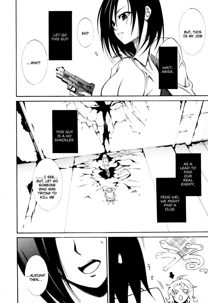 Execution Girl No Shackles 第21页