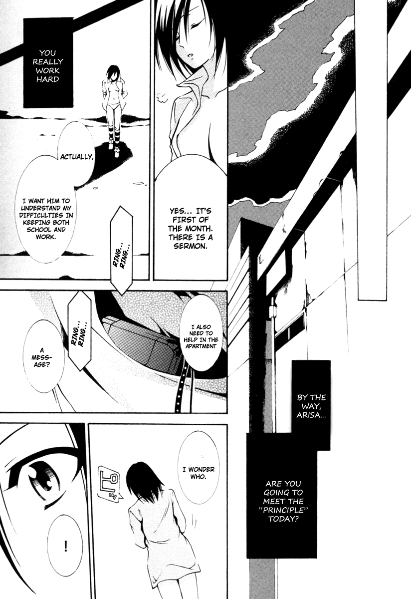 Execution Girl No Shackles 第24页